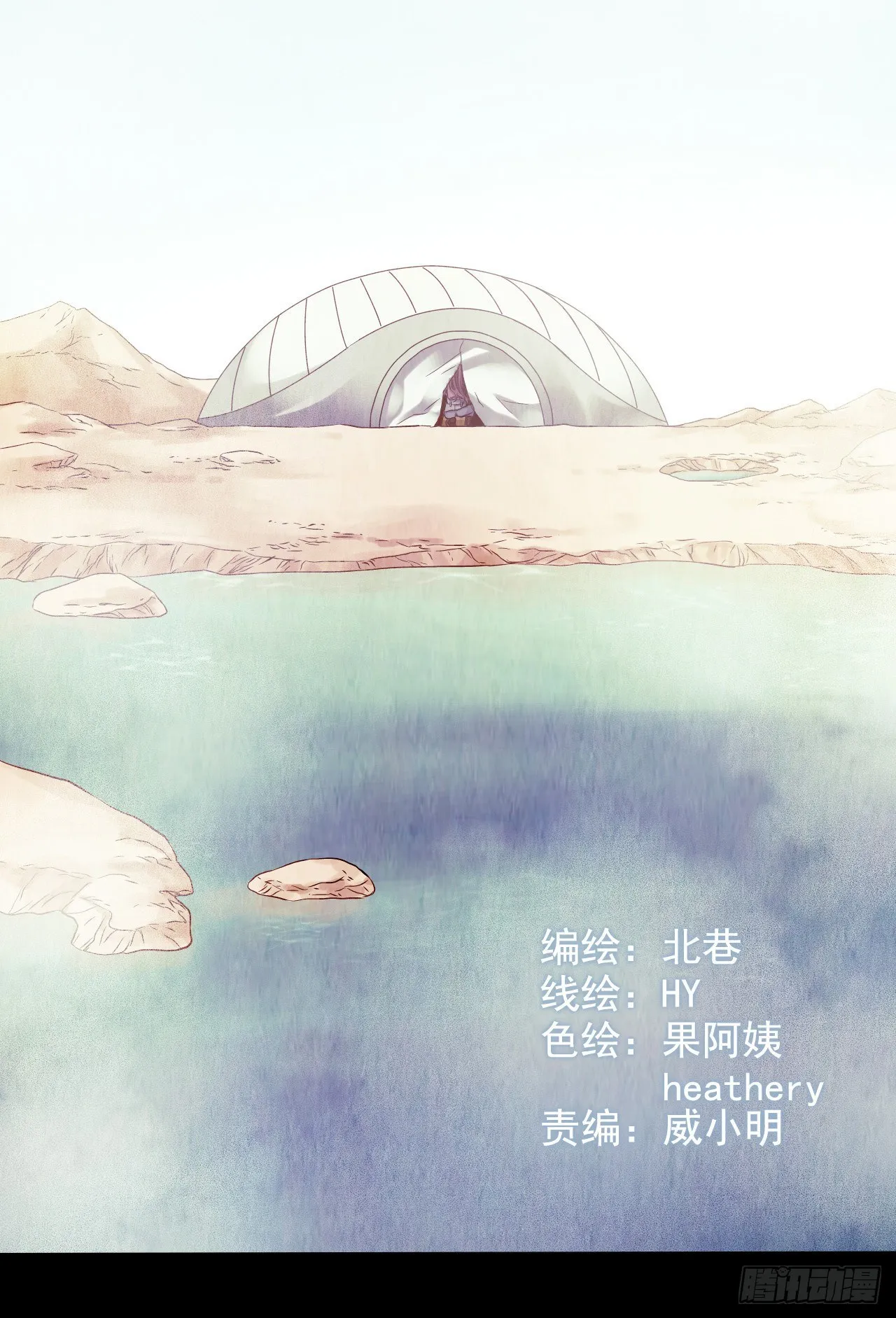 第12章 前尘往事5 第2页
