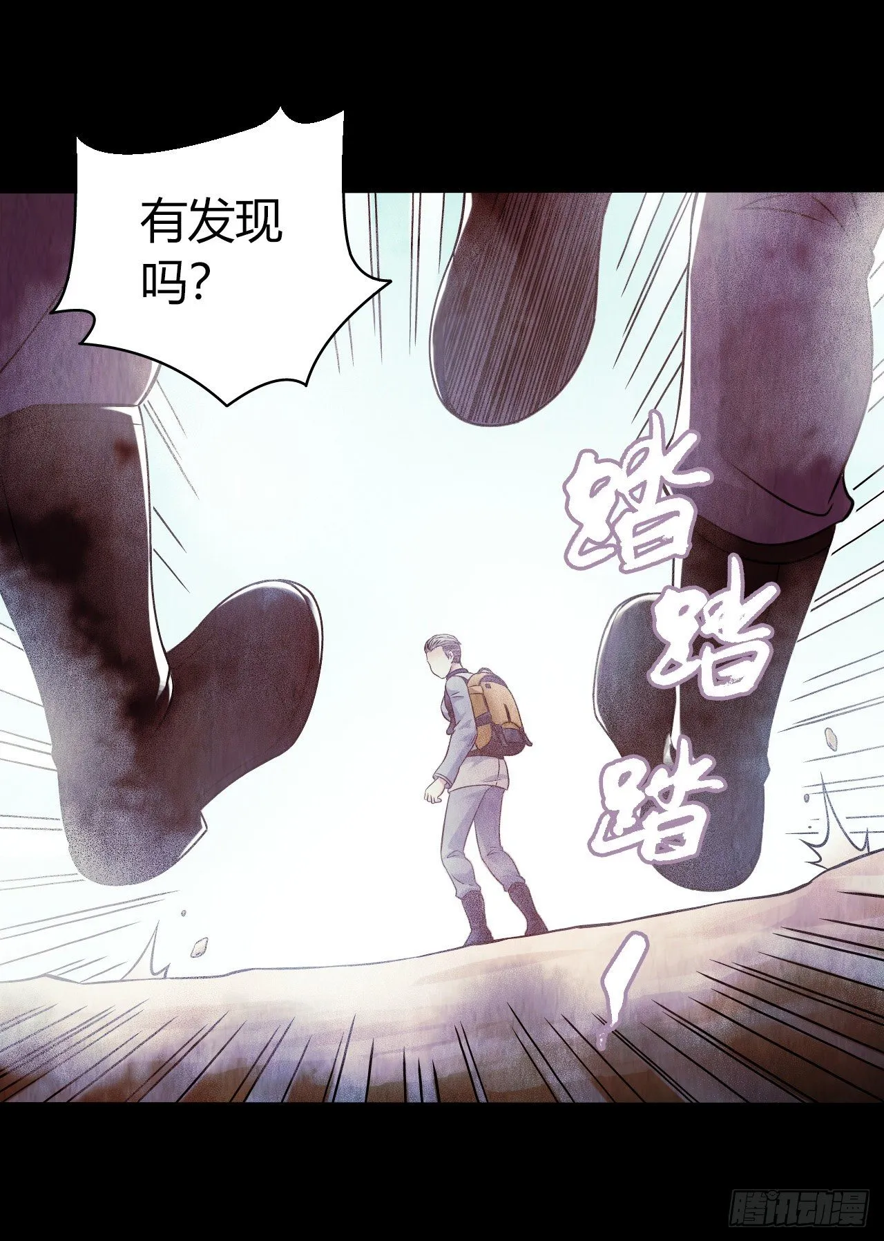第12章 前尘往事5 第7页