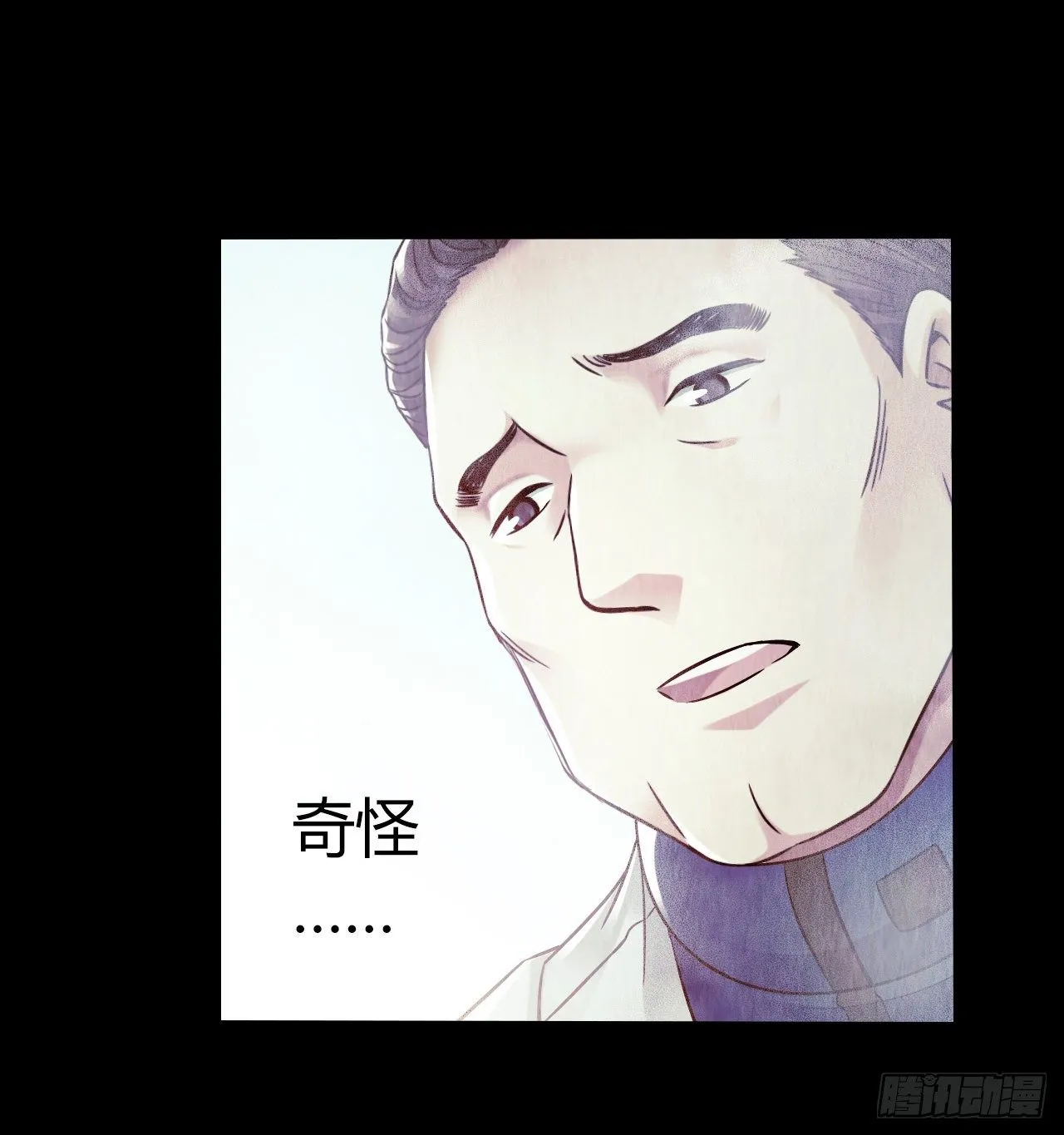 第12章 前尘往事5 第12页