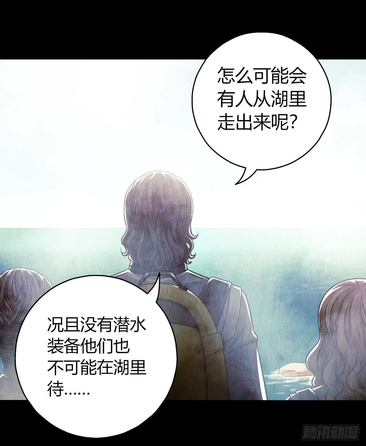 第12章 前尘往事5 第22页