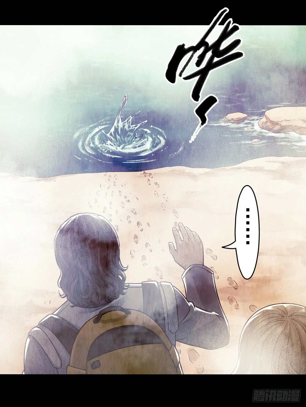第12章 前尘往事5 第27页