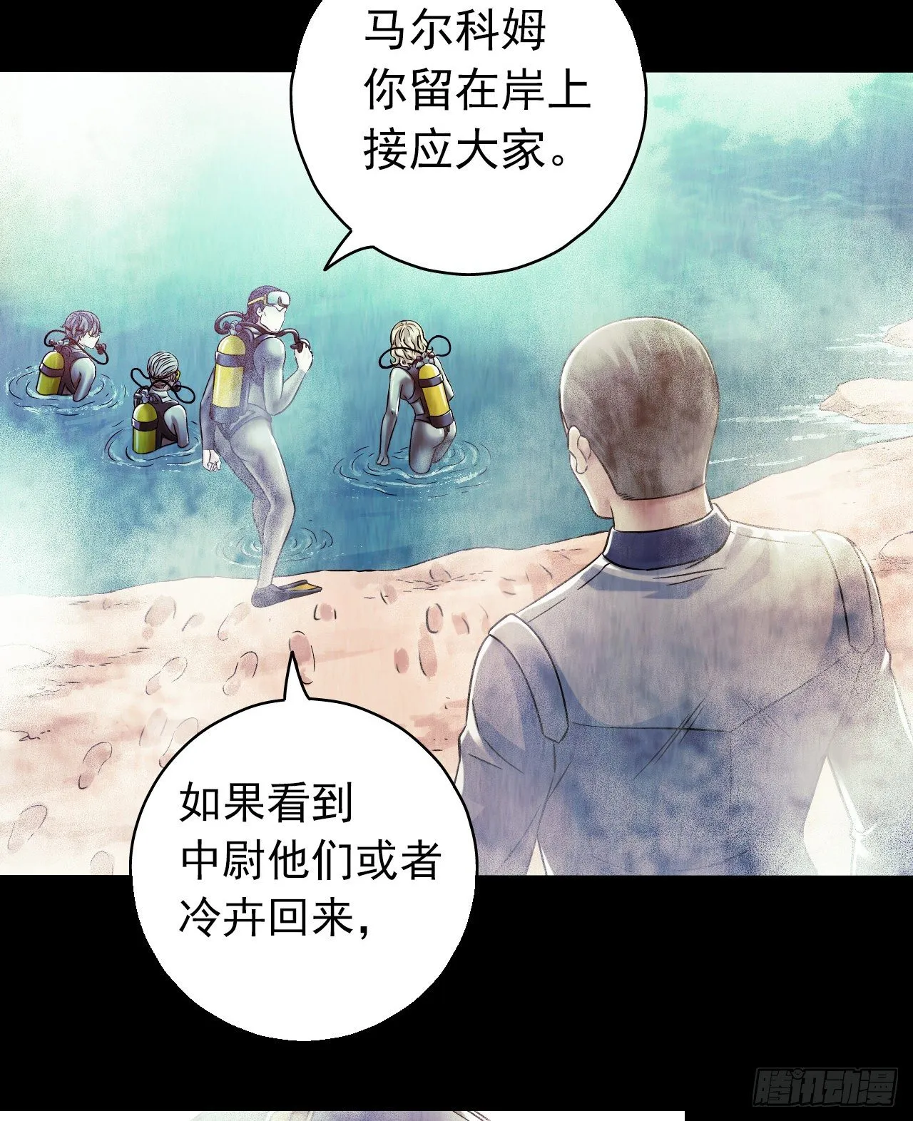 第12章 前尘往事5 第34页