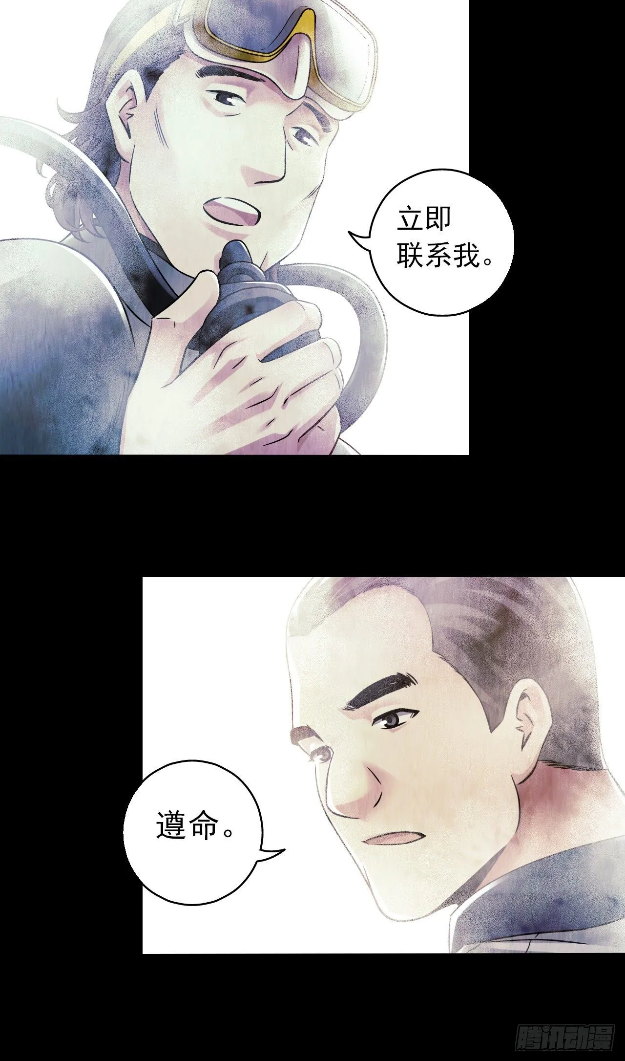 第12章 前尘往事5 第35页