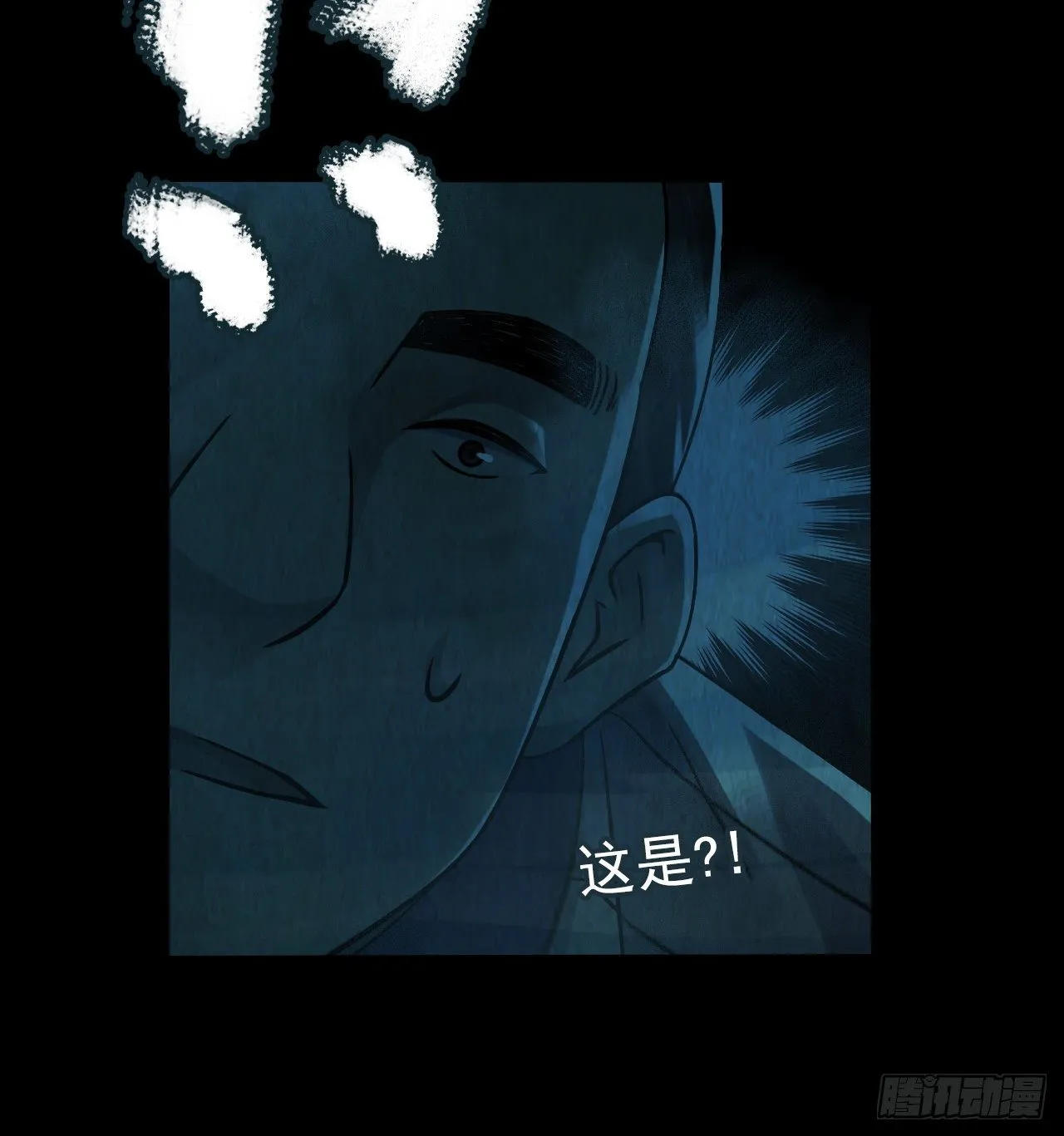 第12章 前尘往事5 第44页
