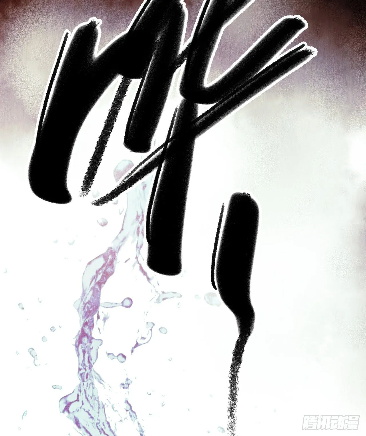 第12章 前尘往事5 第46页