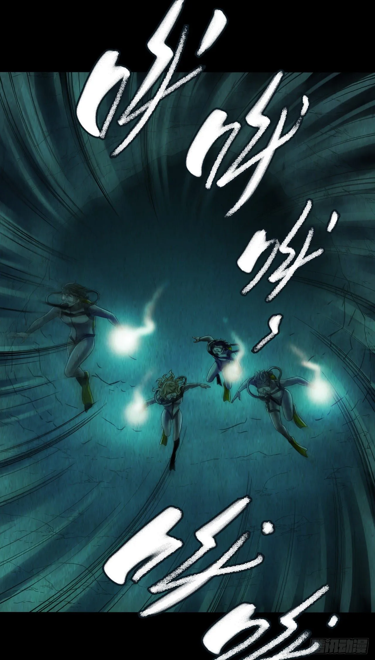 第12章 前尘往事6 第12页