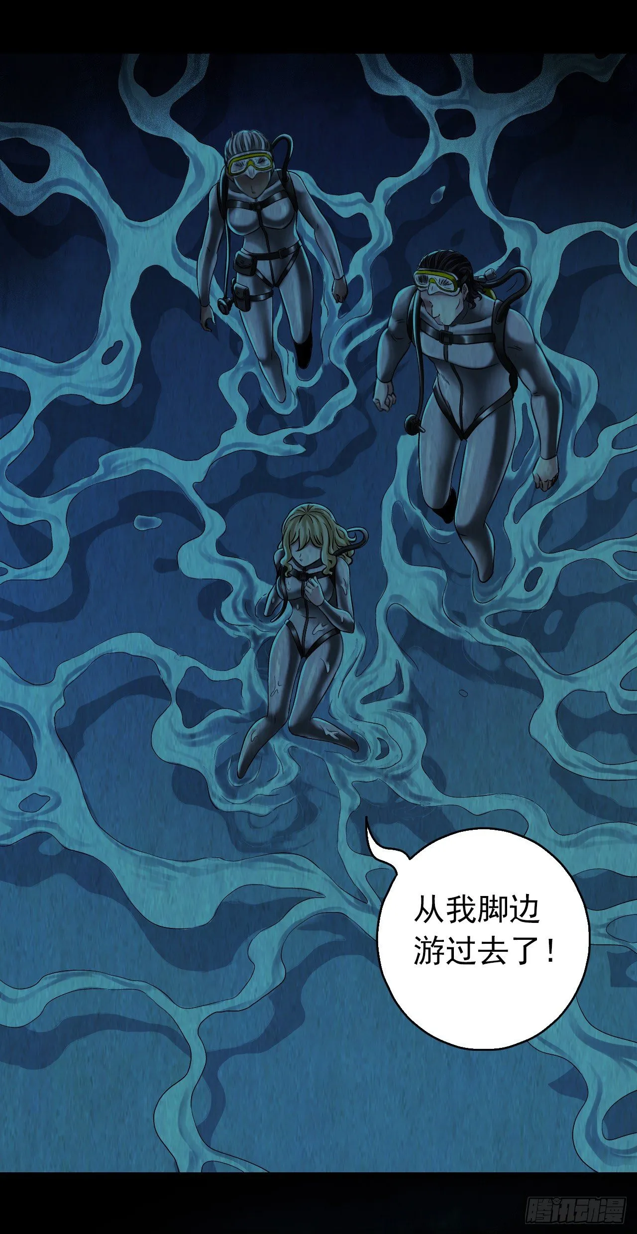 第12章 前尘往事6 第29页