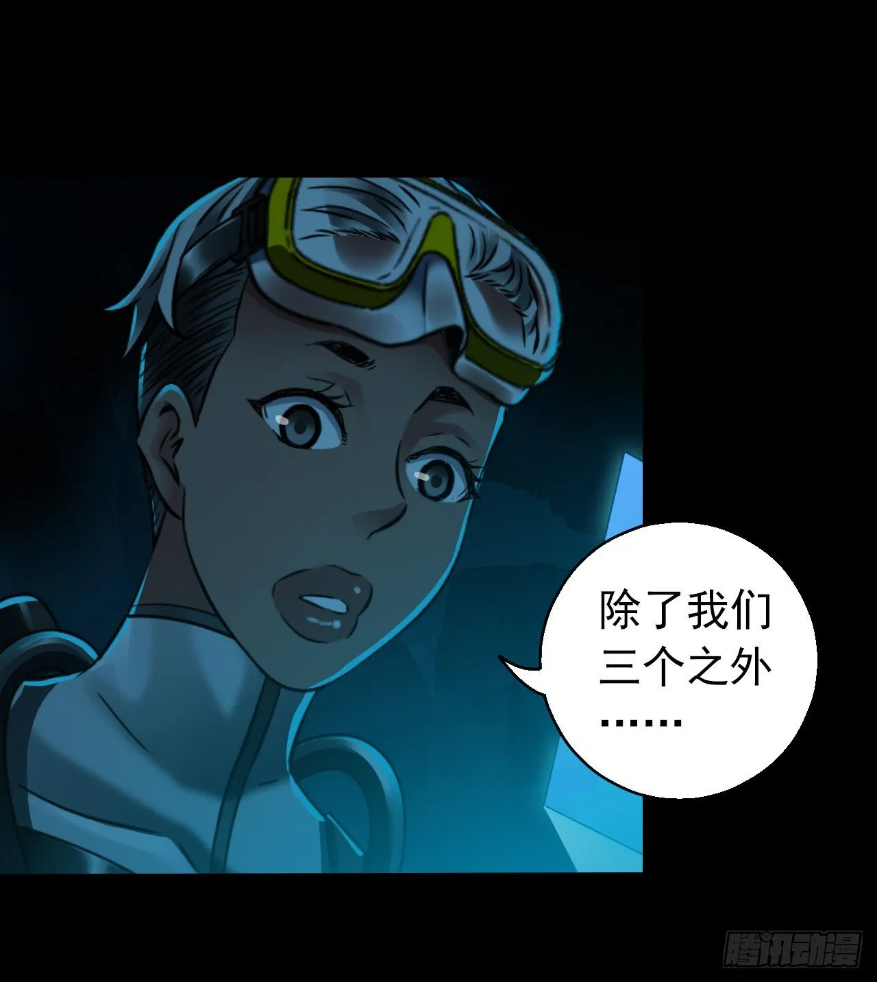第12章 前尘往事6 第39页