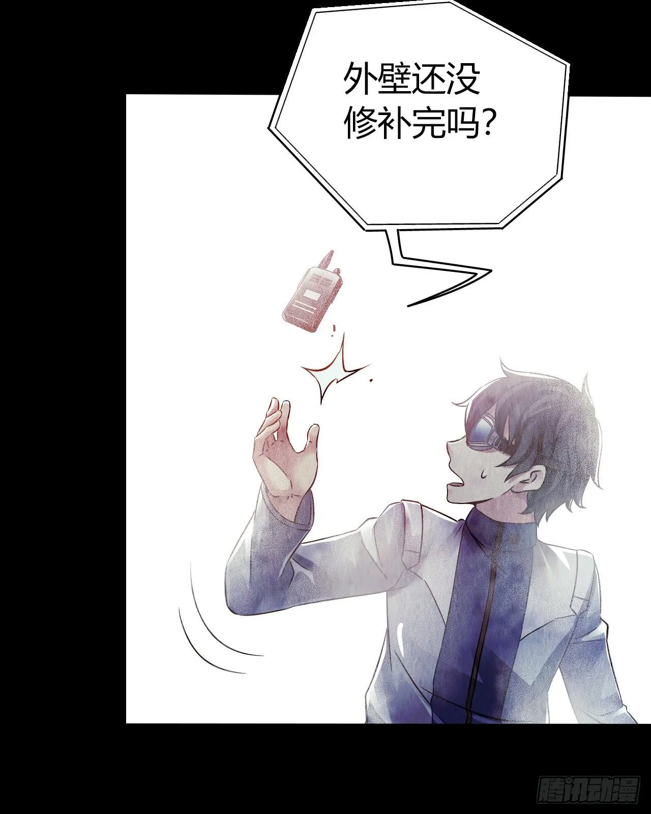 第12章 前尘往事7 第21页