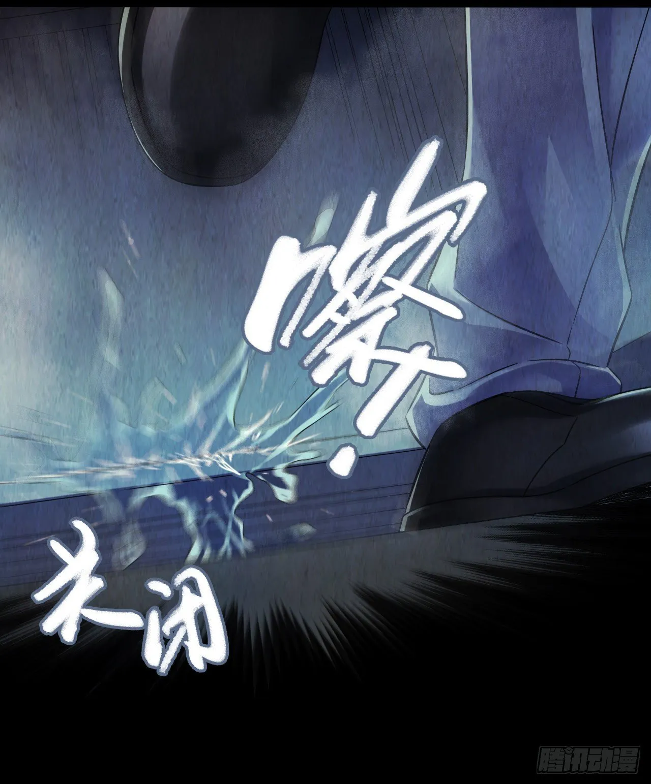 第12章 前尘往事7 第27页