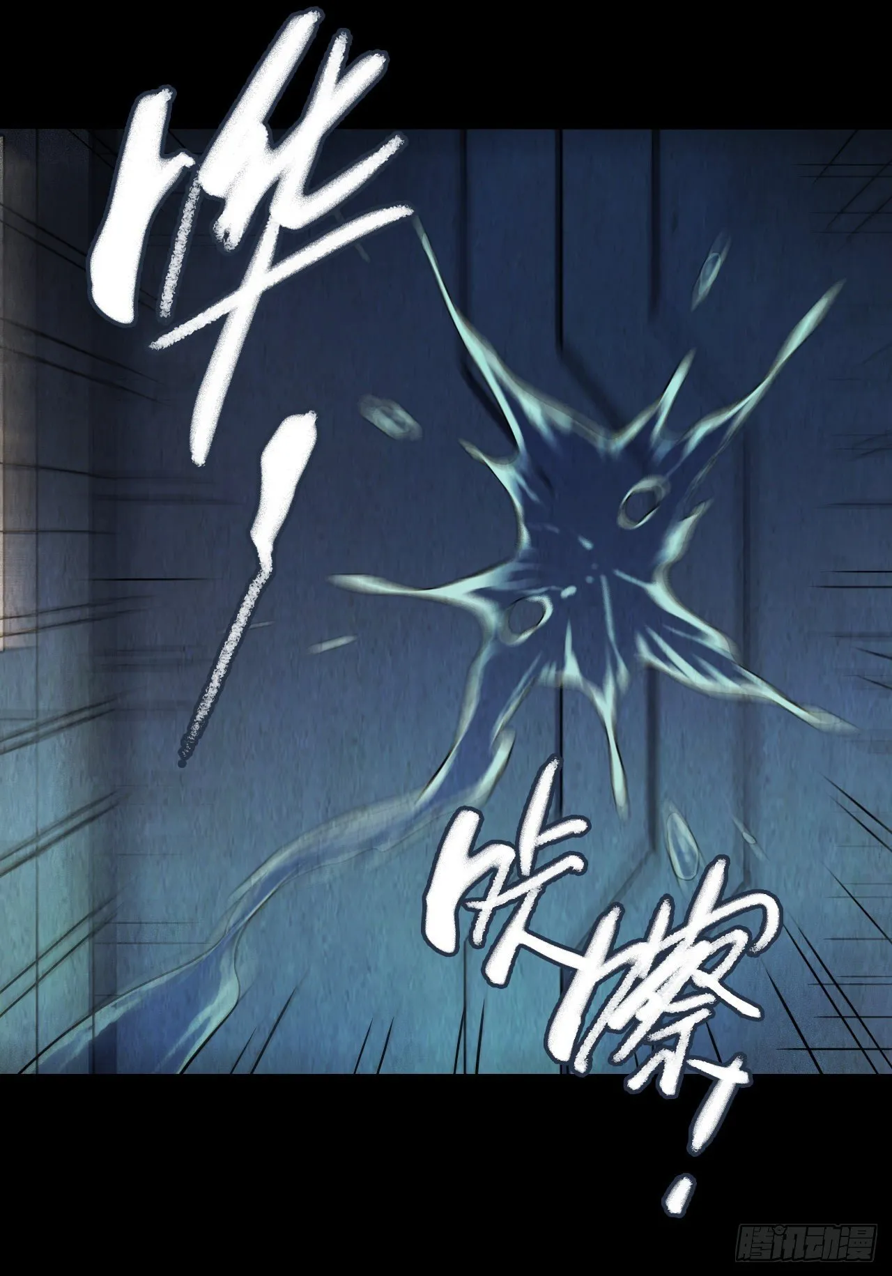 第12章 前尘往事7 第33页