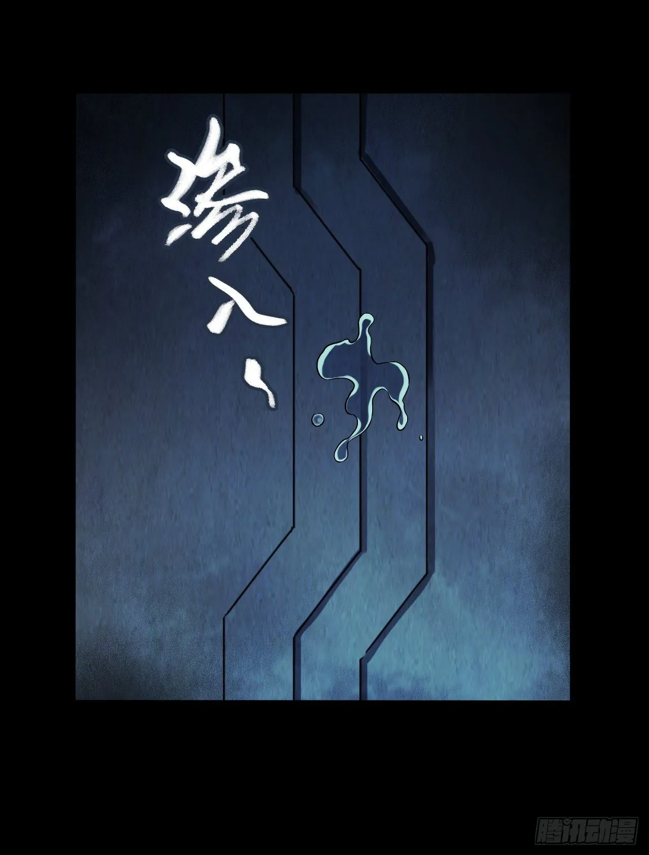 第12章 前尘往事7 第35页
