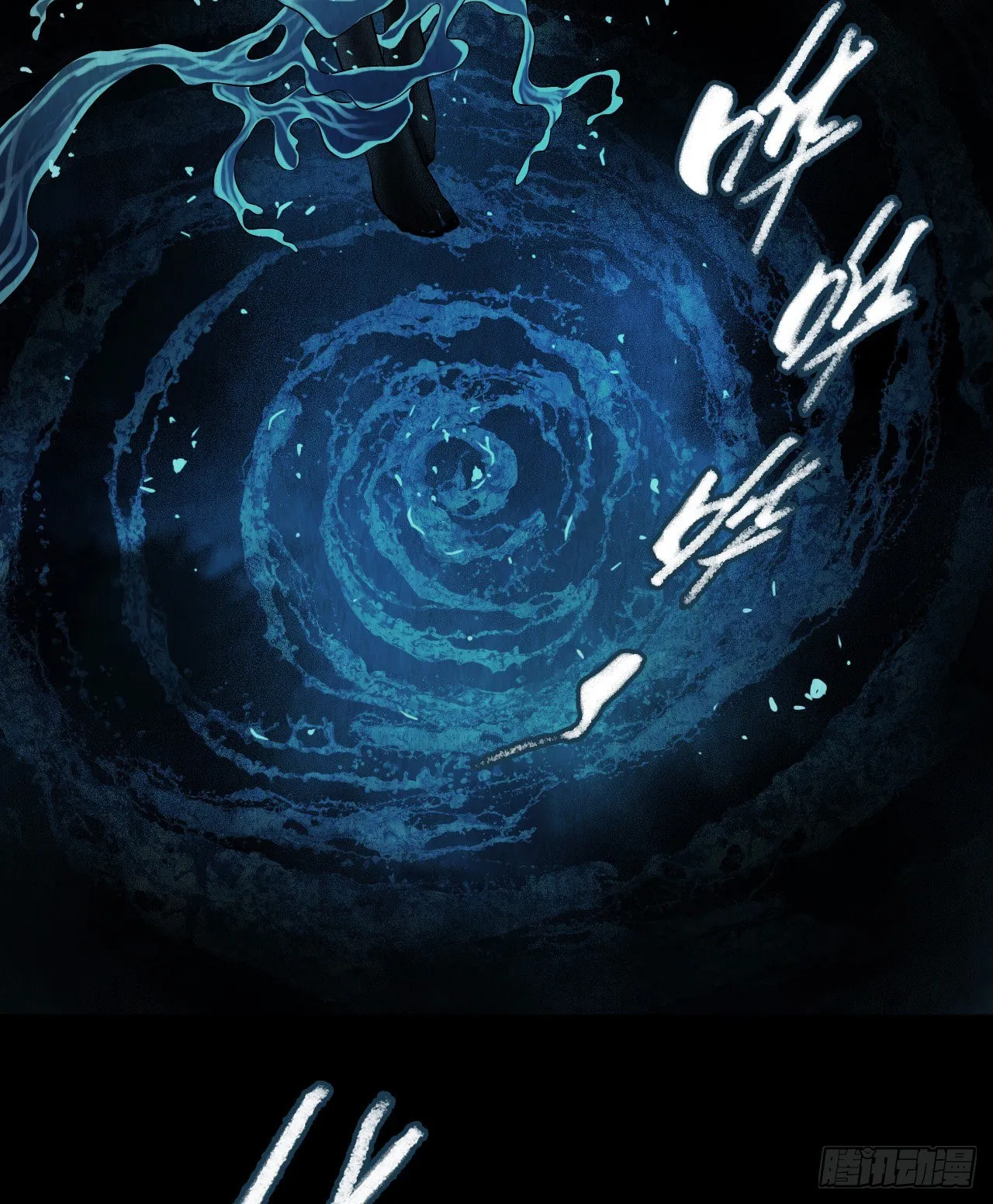第12章 前尘往事7 第58页