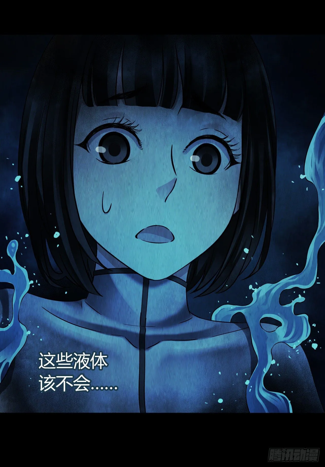 第12章 前尘往事7 第61页
