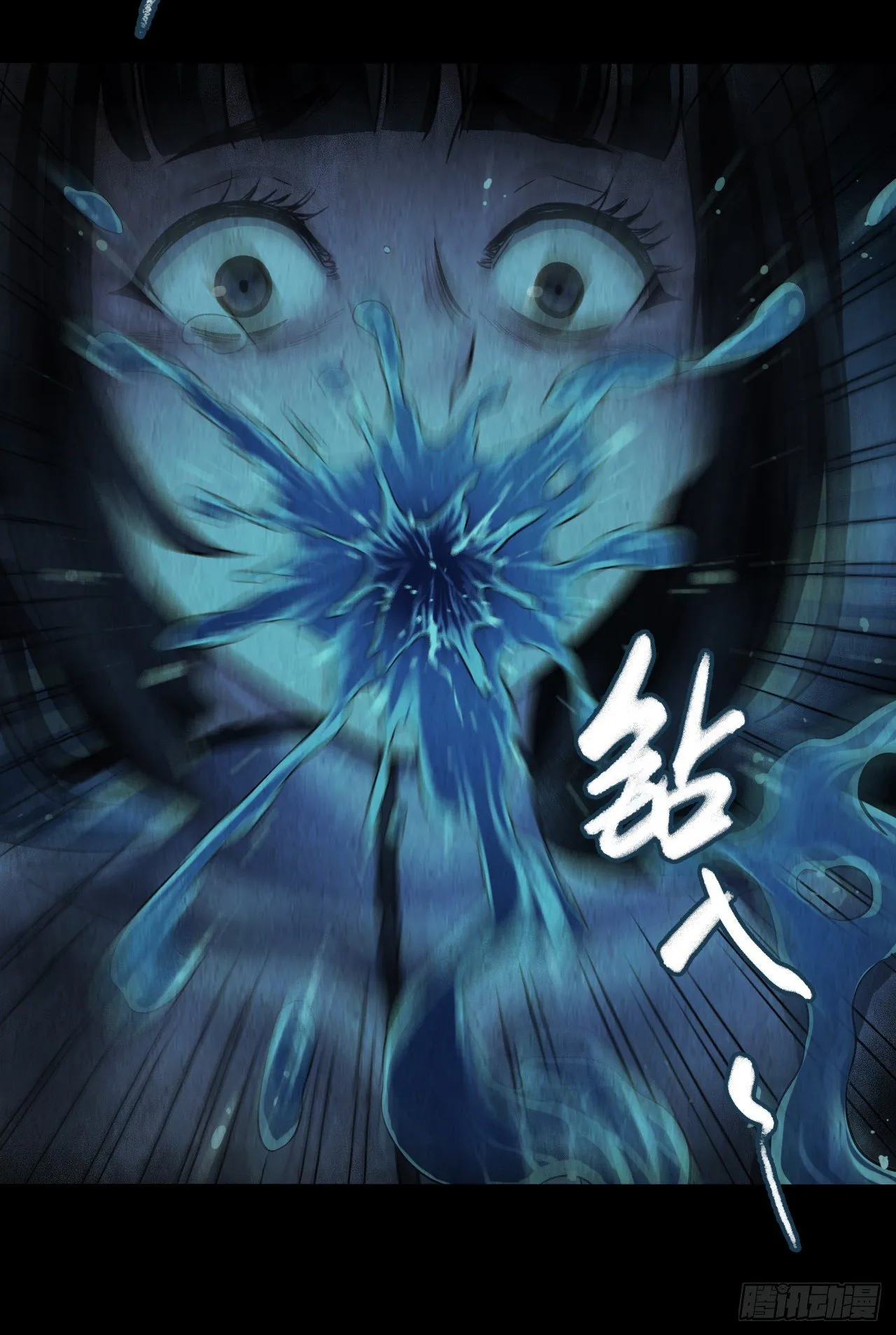第12章 前尘往事7 第64页