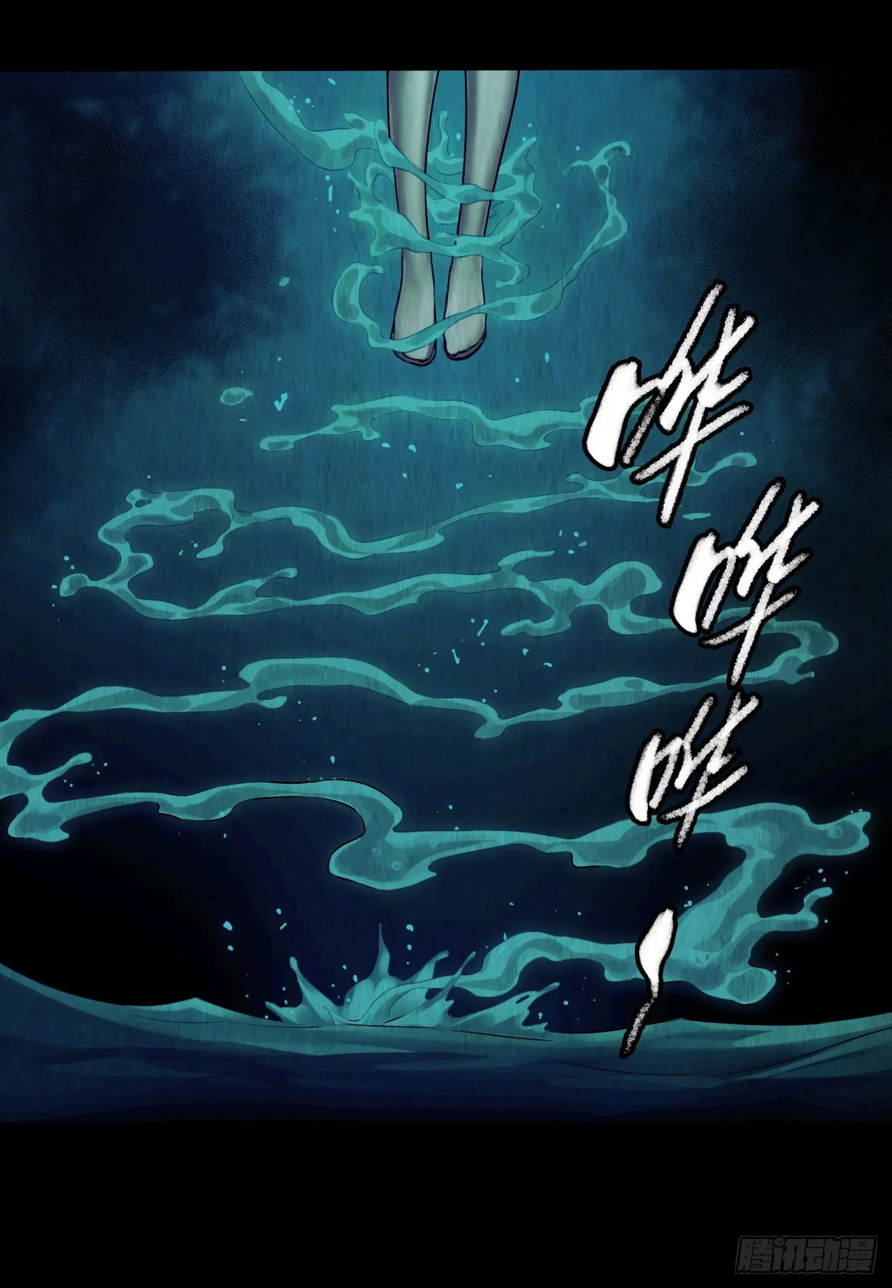 第12章 前尘往事8（上） 第7页
