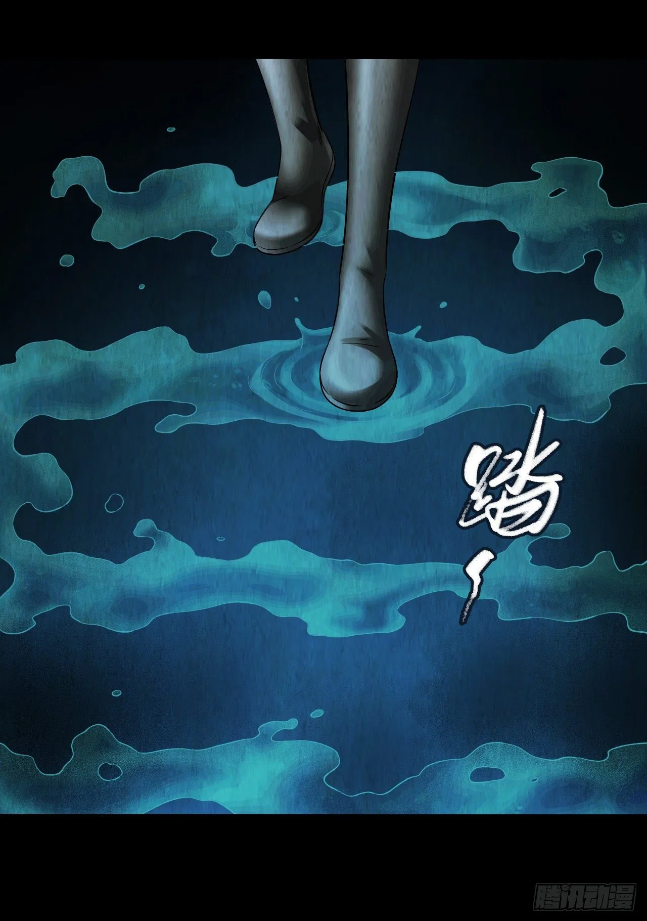 第12章 前尘往事8（上） 第9页