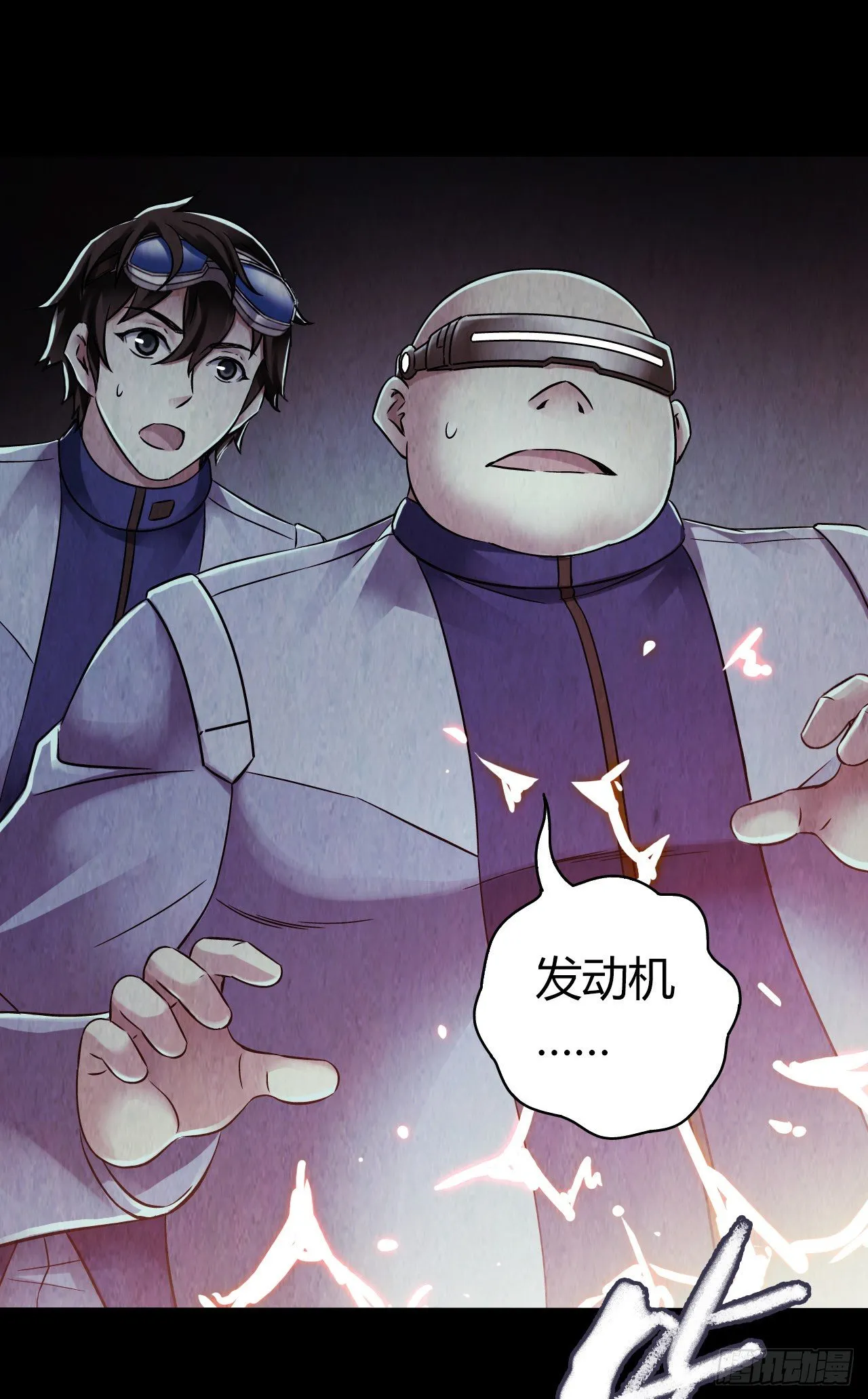 第12章 前尘往事9 第7页