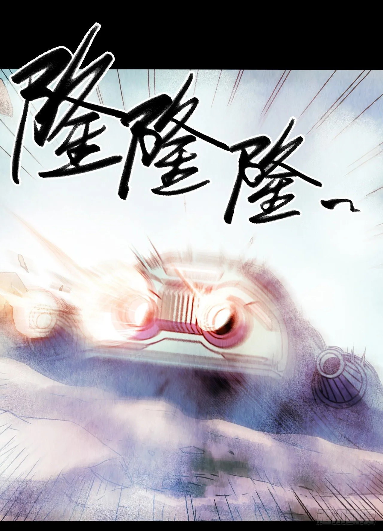 第12章 前尘往事9 第14页