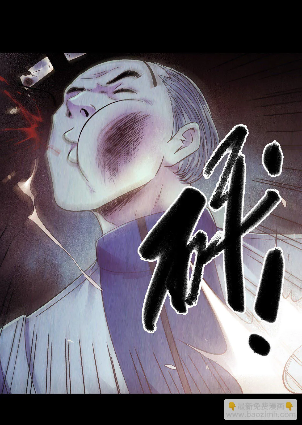 第12章 前尘往事9 第21页