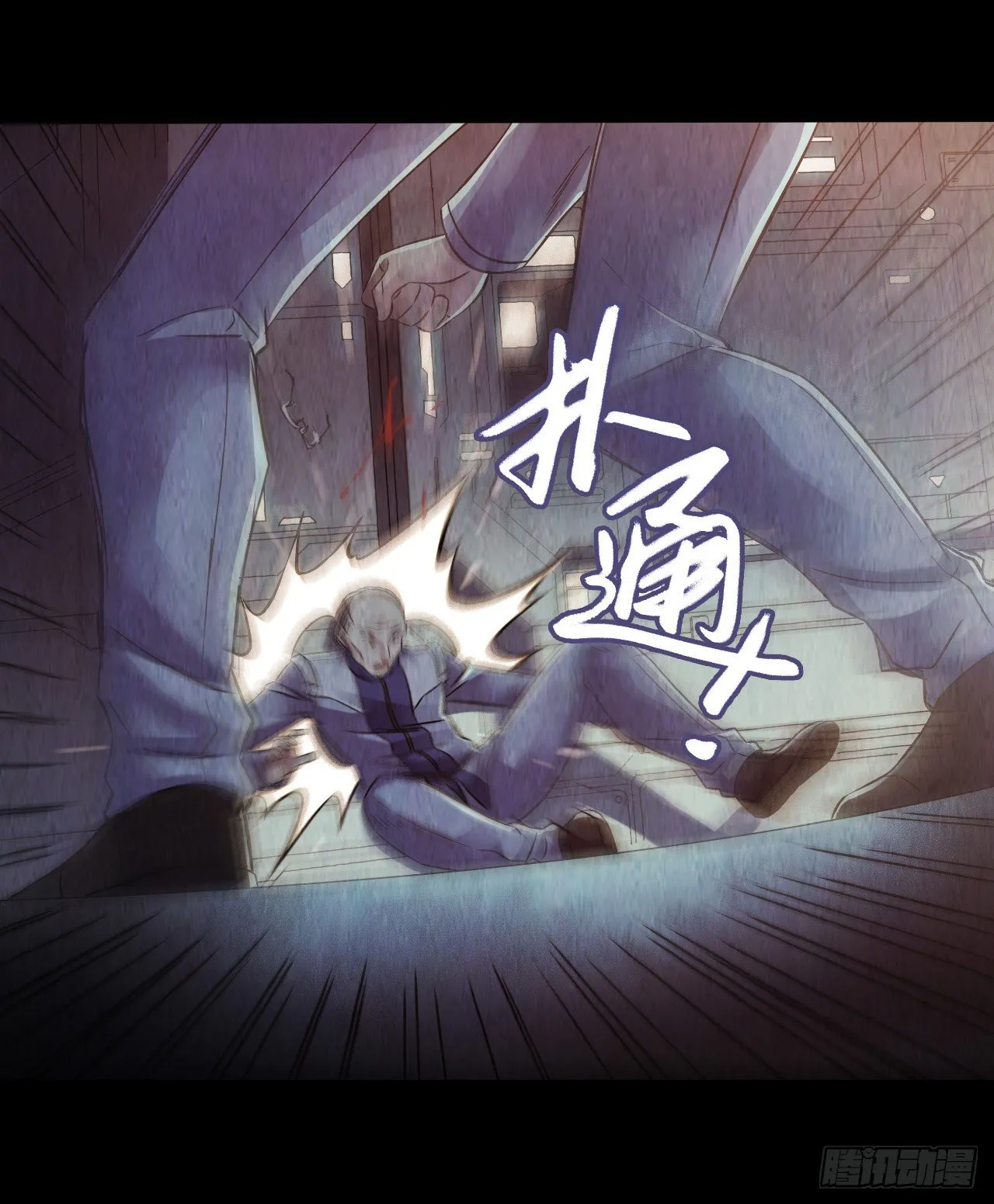 第12章 前尘往事9 第22页