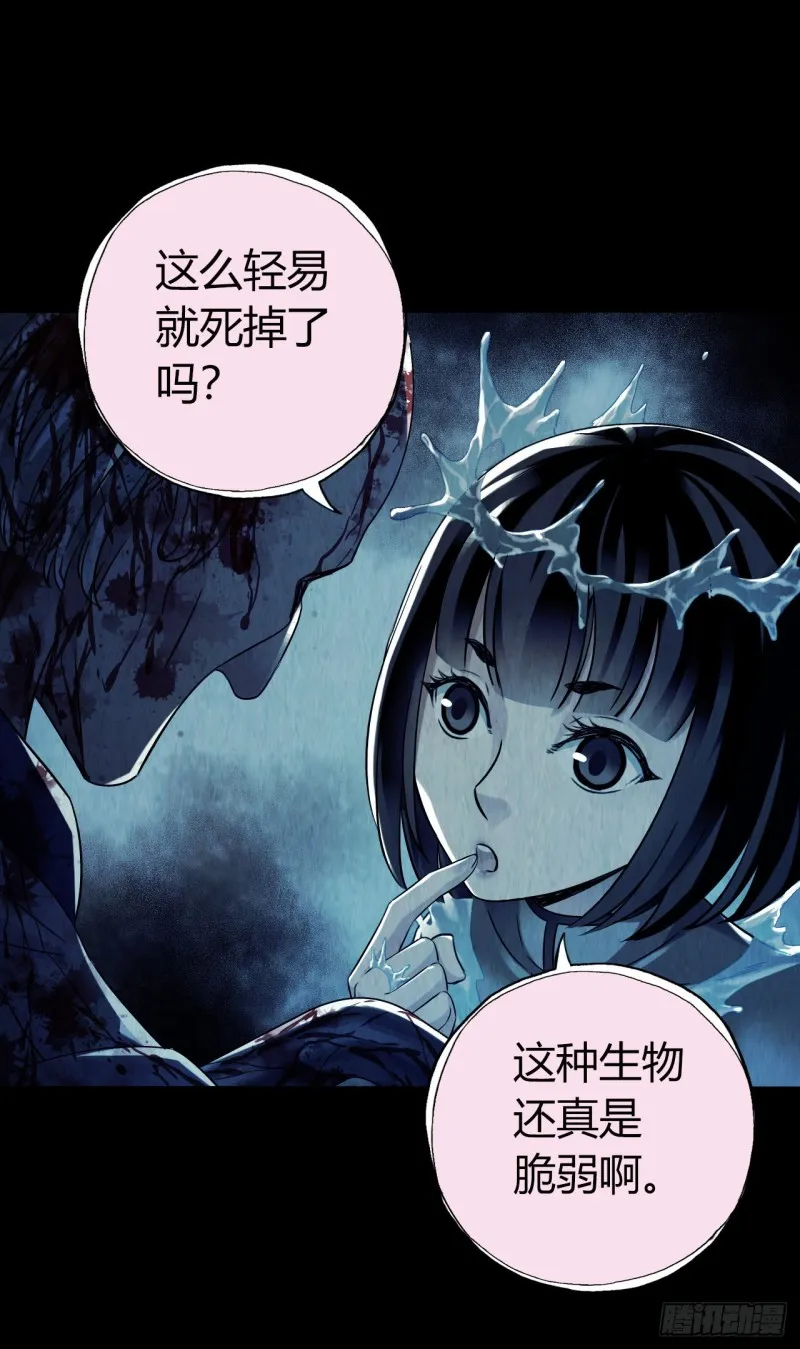 第12章 前尘往事15 第41页