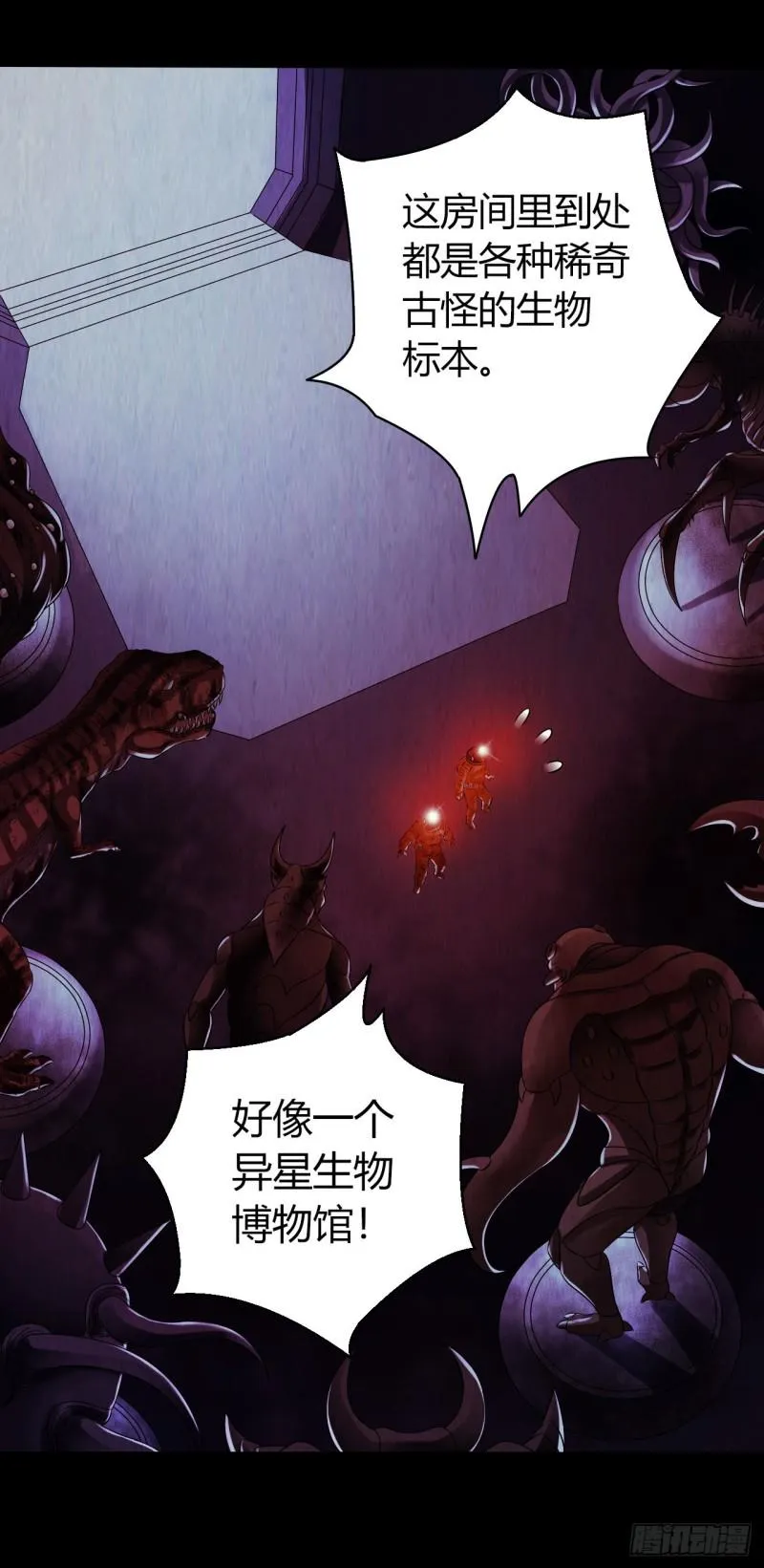 第12章 前尘往事22 第7页