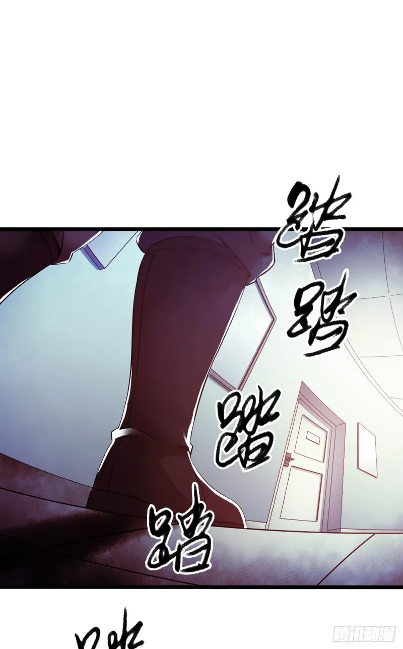 第14章 独角兽2 第11页