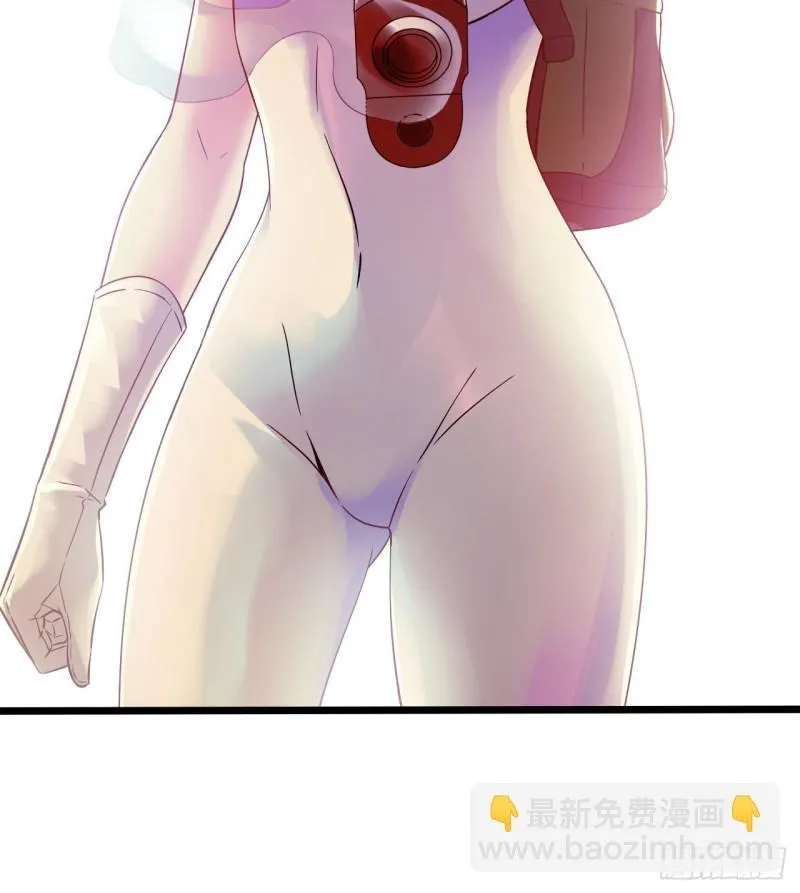 第14章 独角兽6 第8页