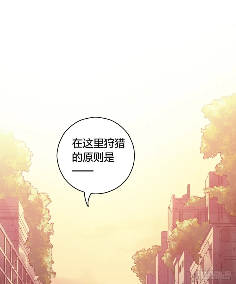 第14章 独角兽6 第13页