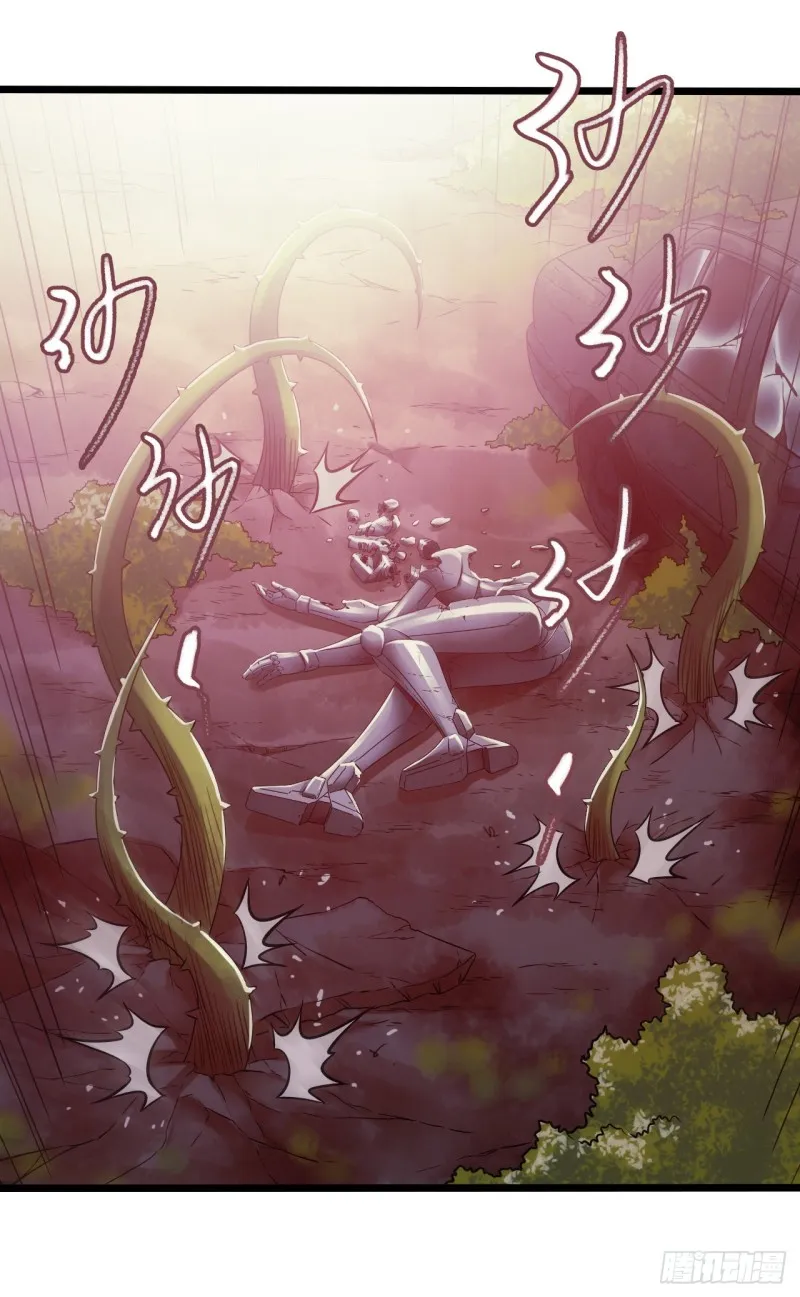 第14章 独角兽6 第16页