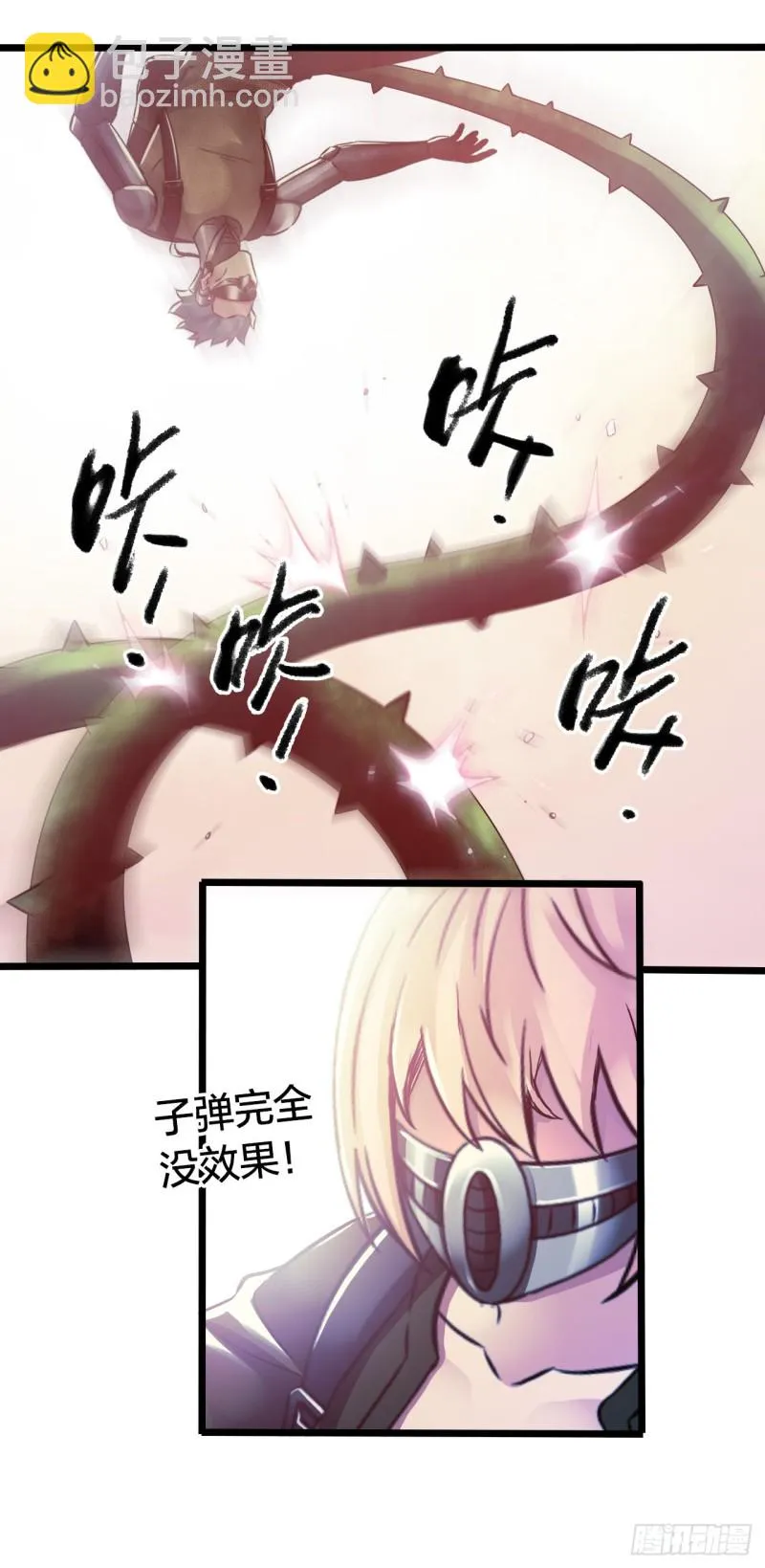 第14章 独角兽6 第30页