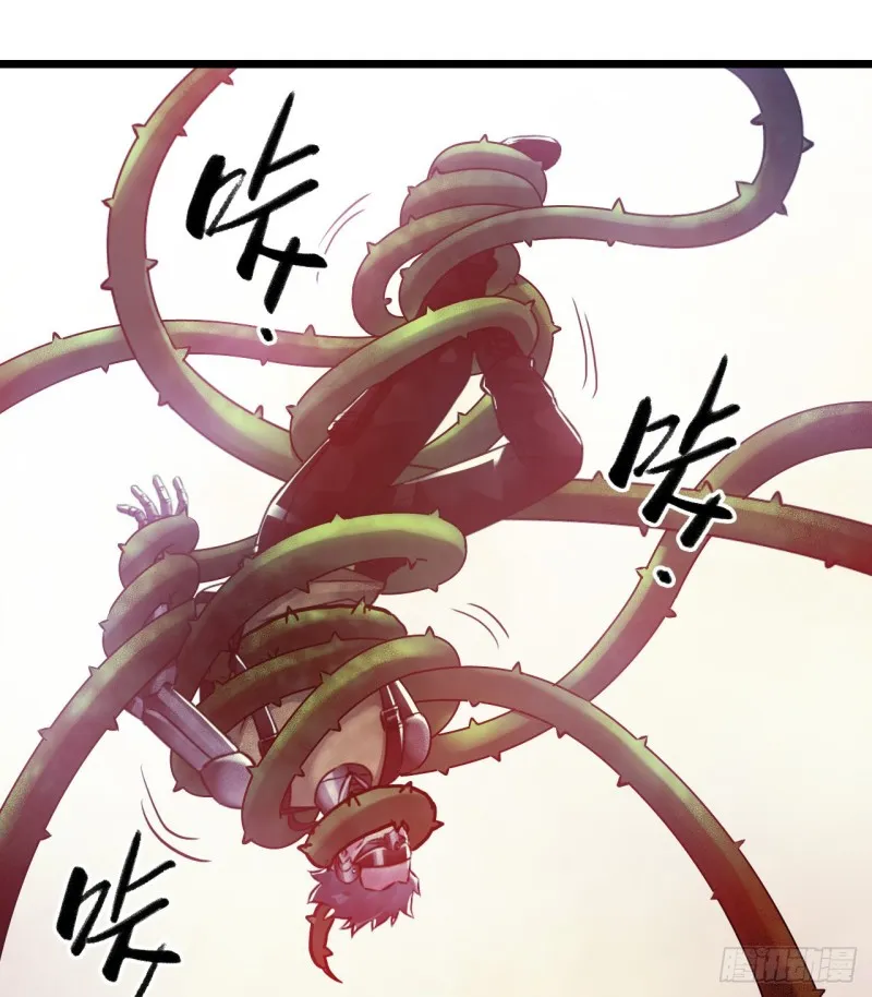 第14章 独角兽6 第37页