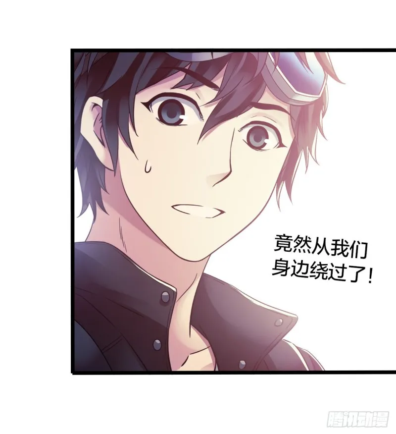 第14章 独角兽6 第42页