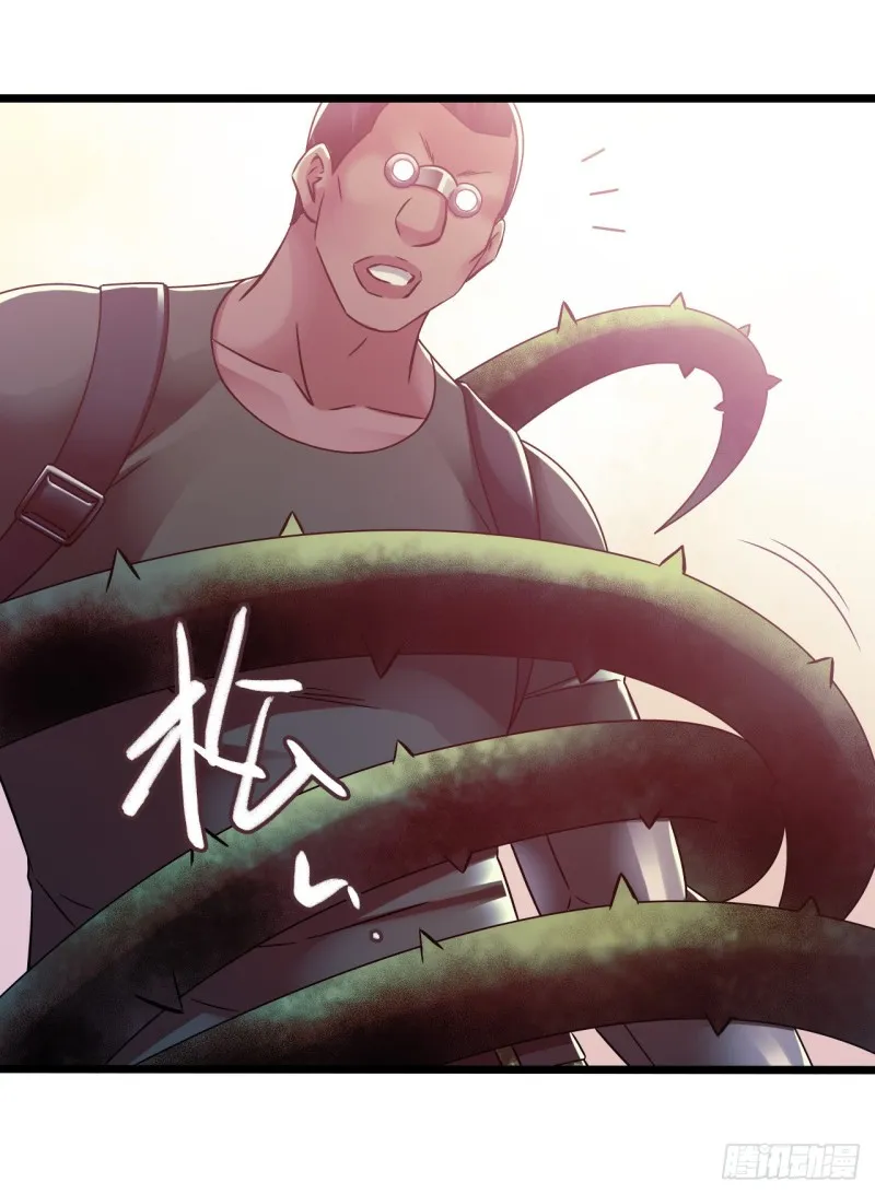 第14章 独角兽6 第53页
