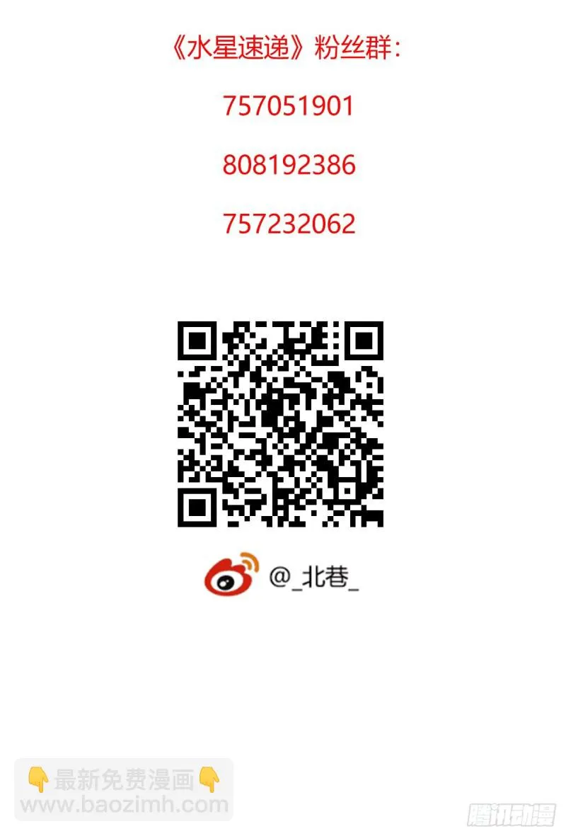 第14章 独角兽6 第62页