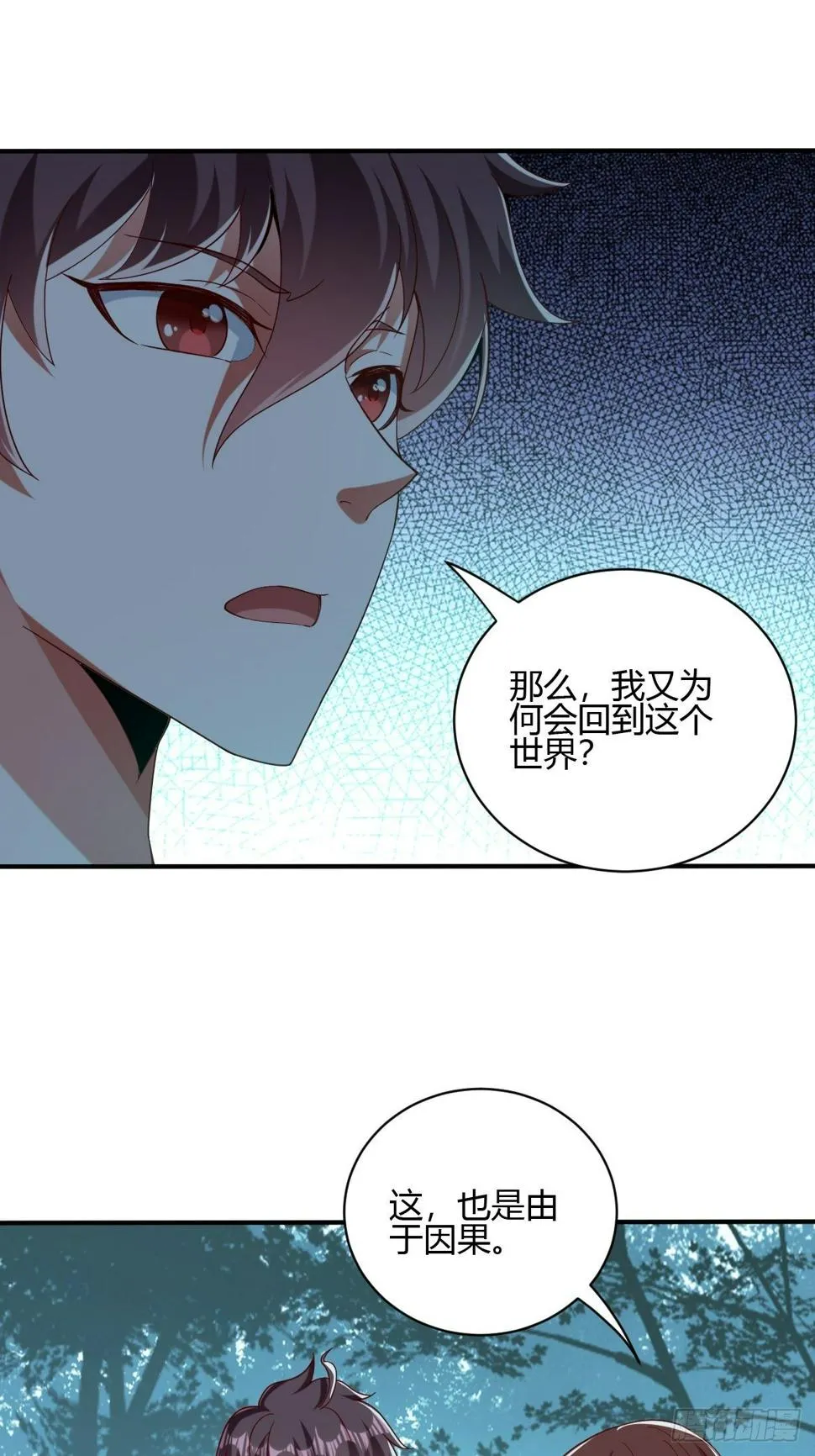 第60话 第42页