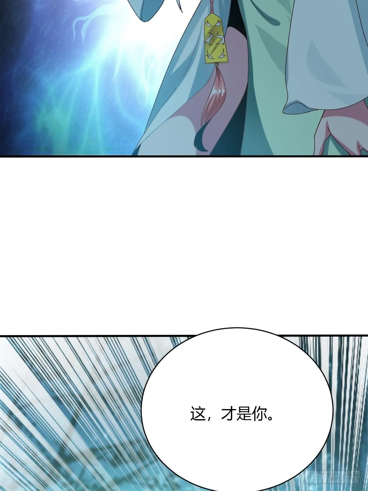 第59话 第59页