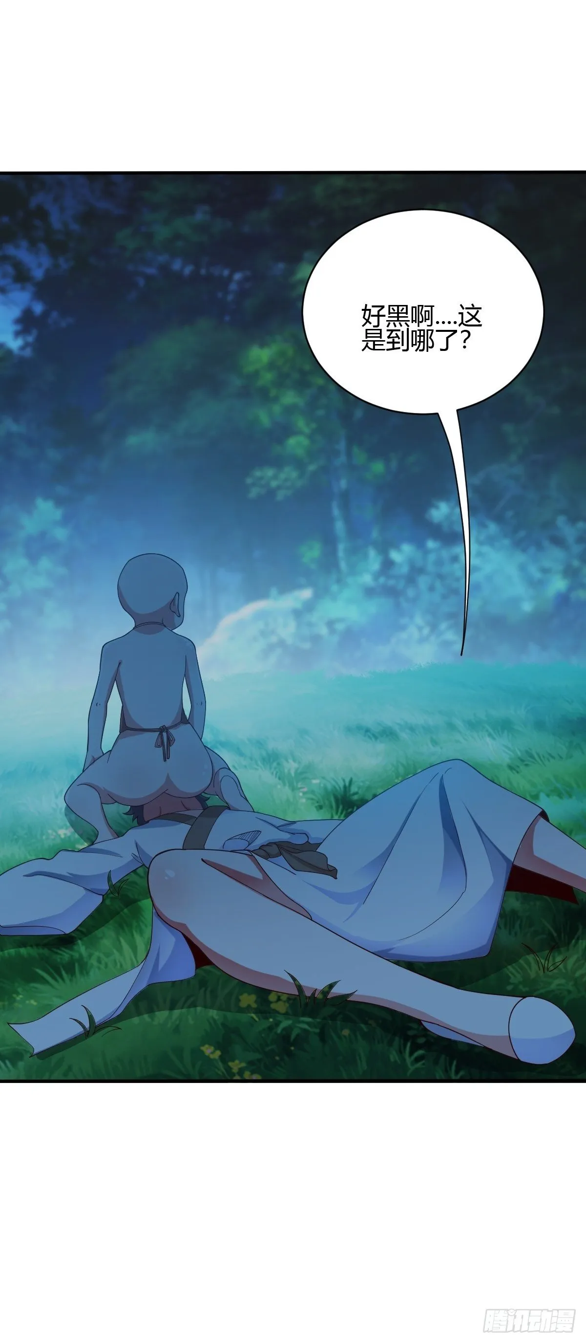 57话 第19页
