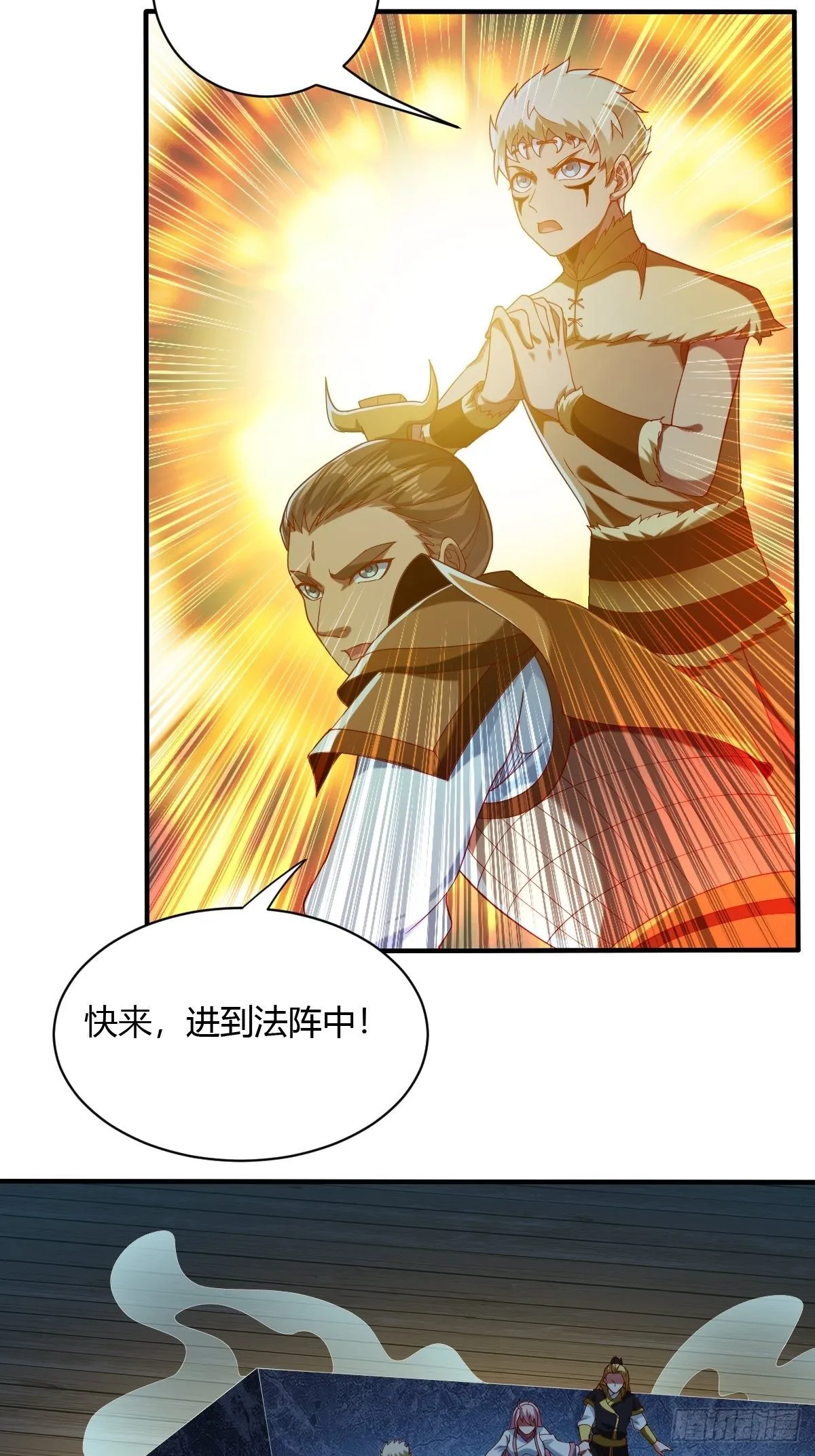 第56话 第3页