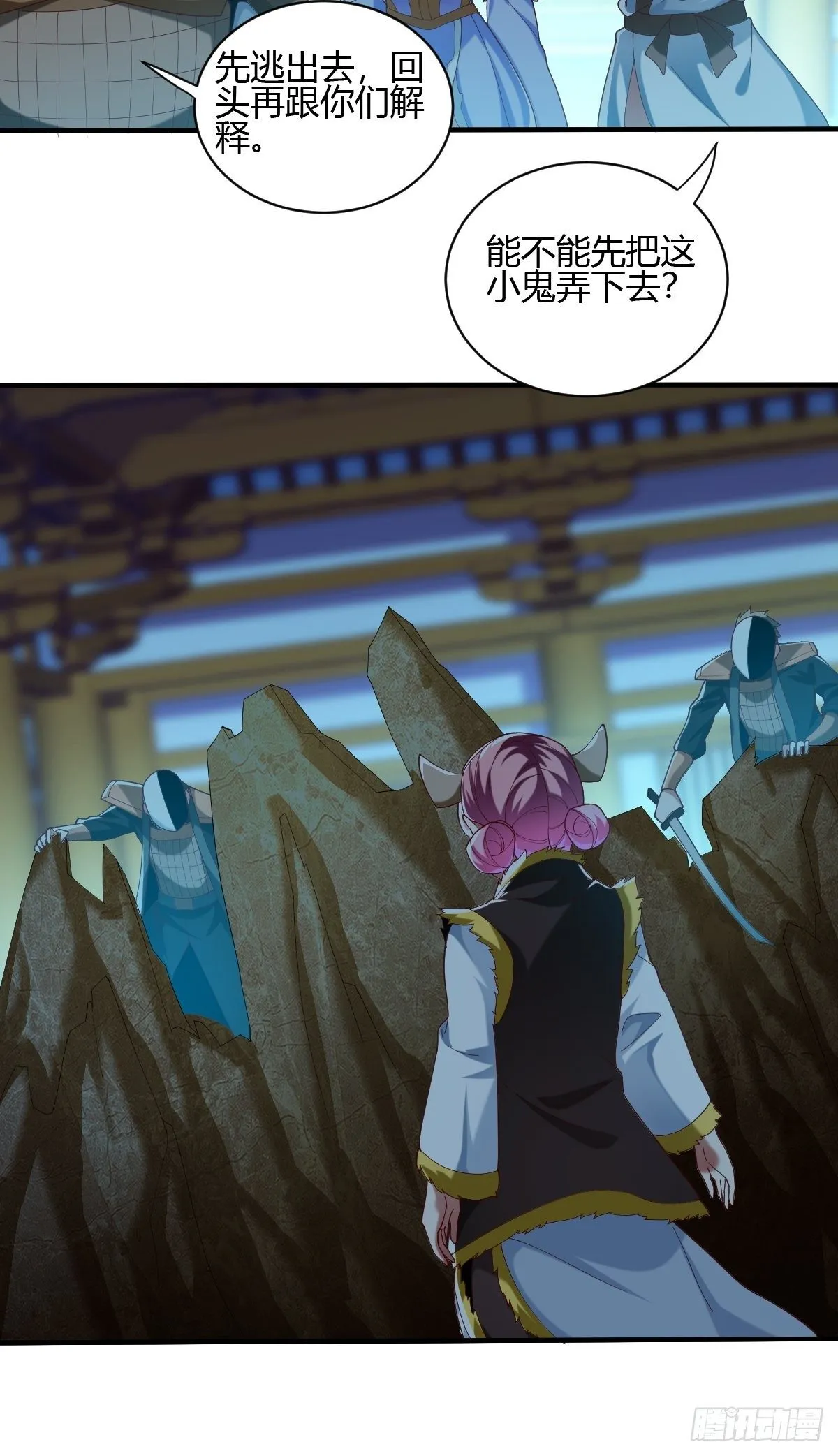 第56话 第7页