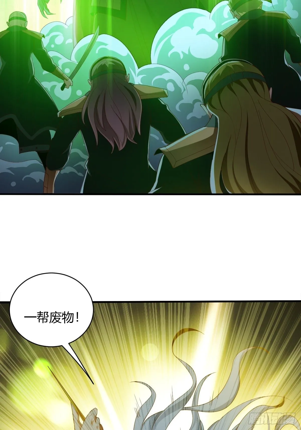 第56话 第10页