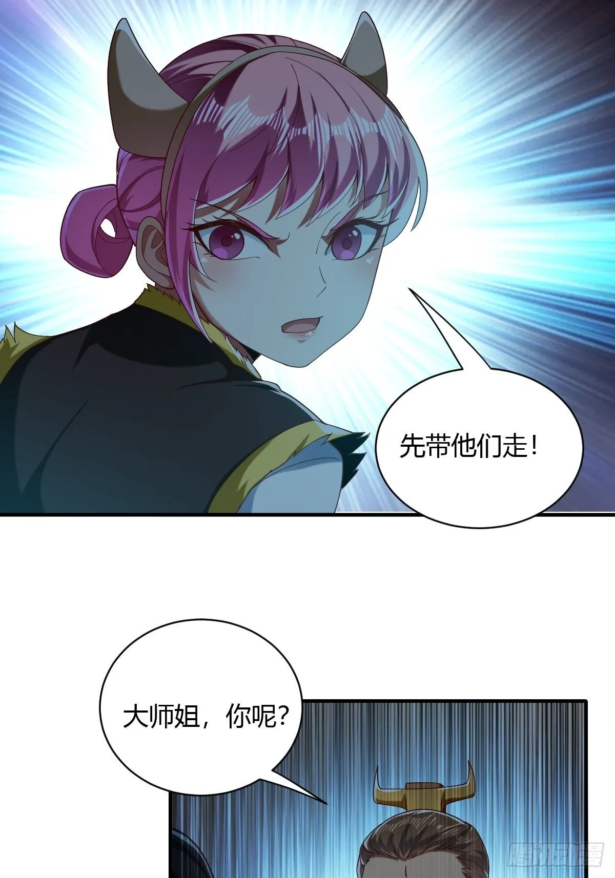 第56话 第12页