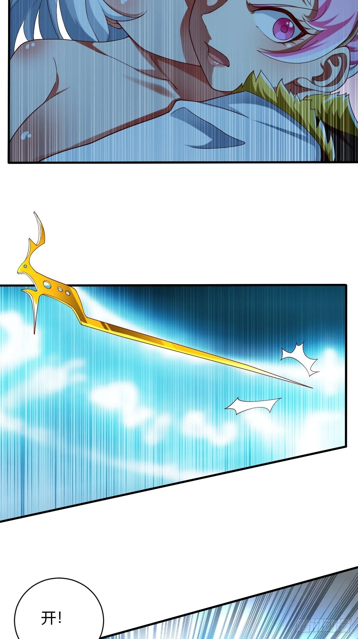 第56话 第23页