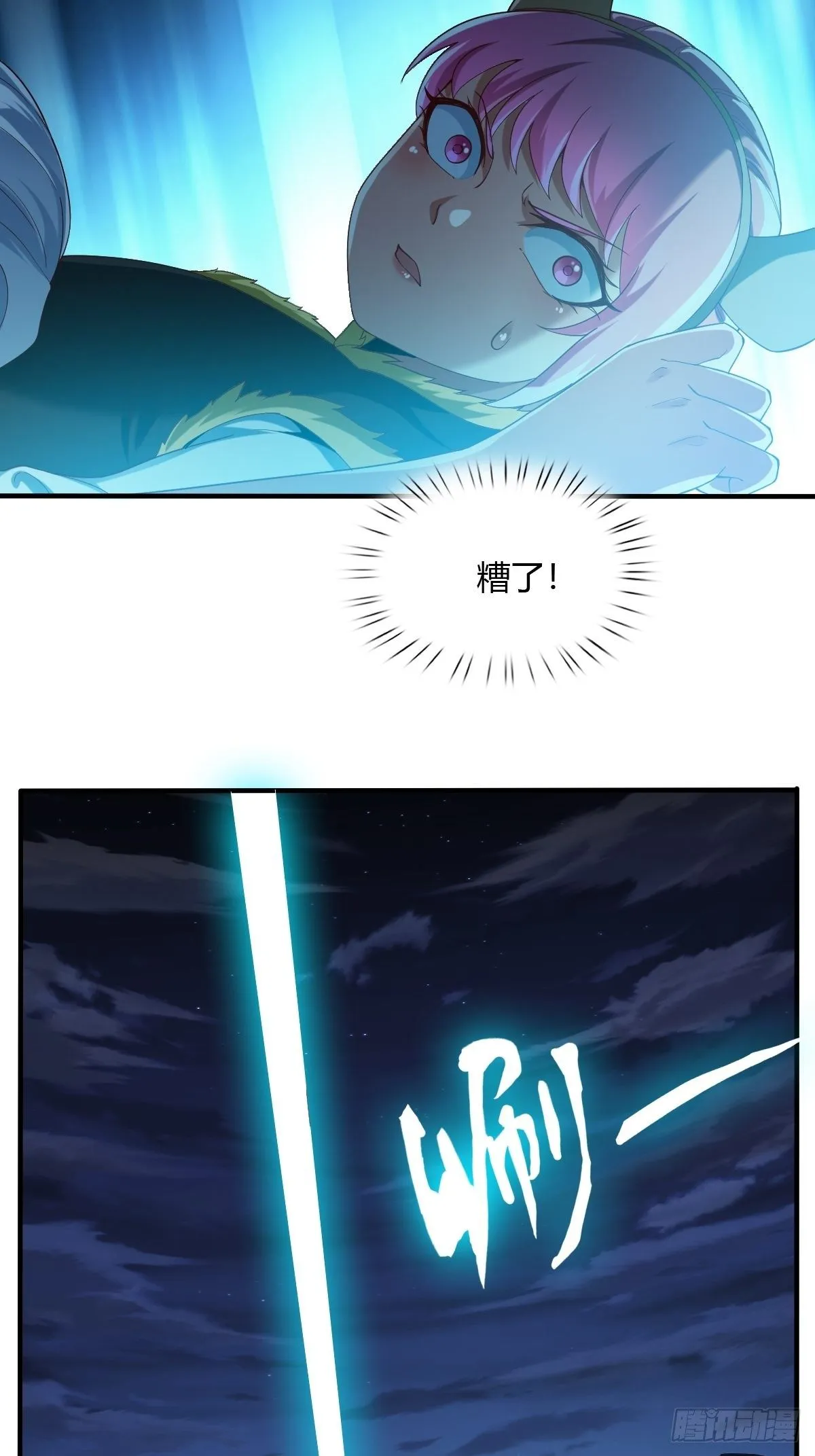第56话 第26页