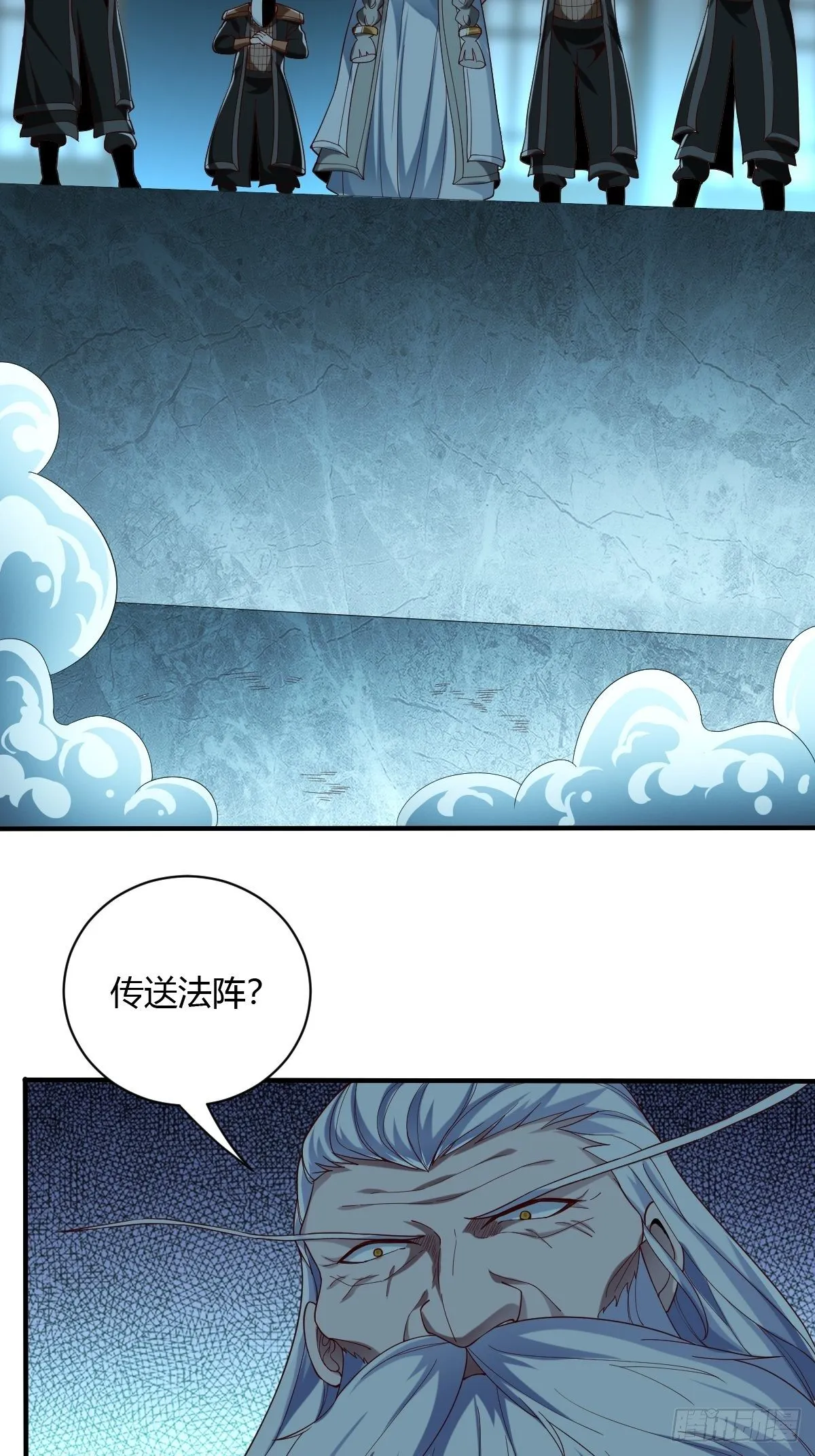 第56话 第31页