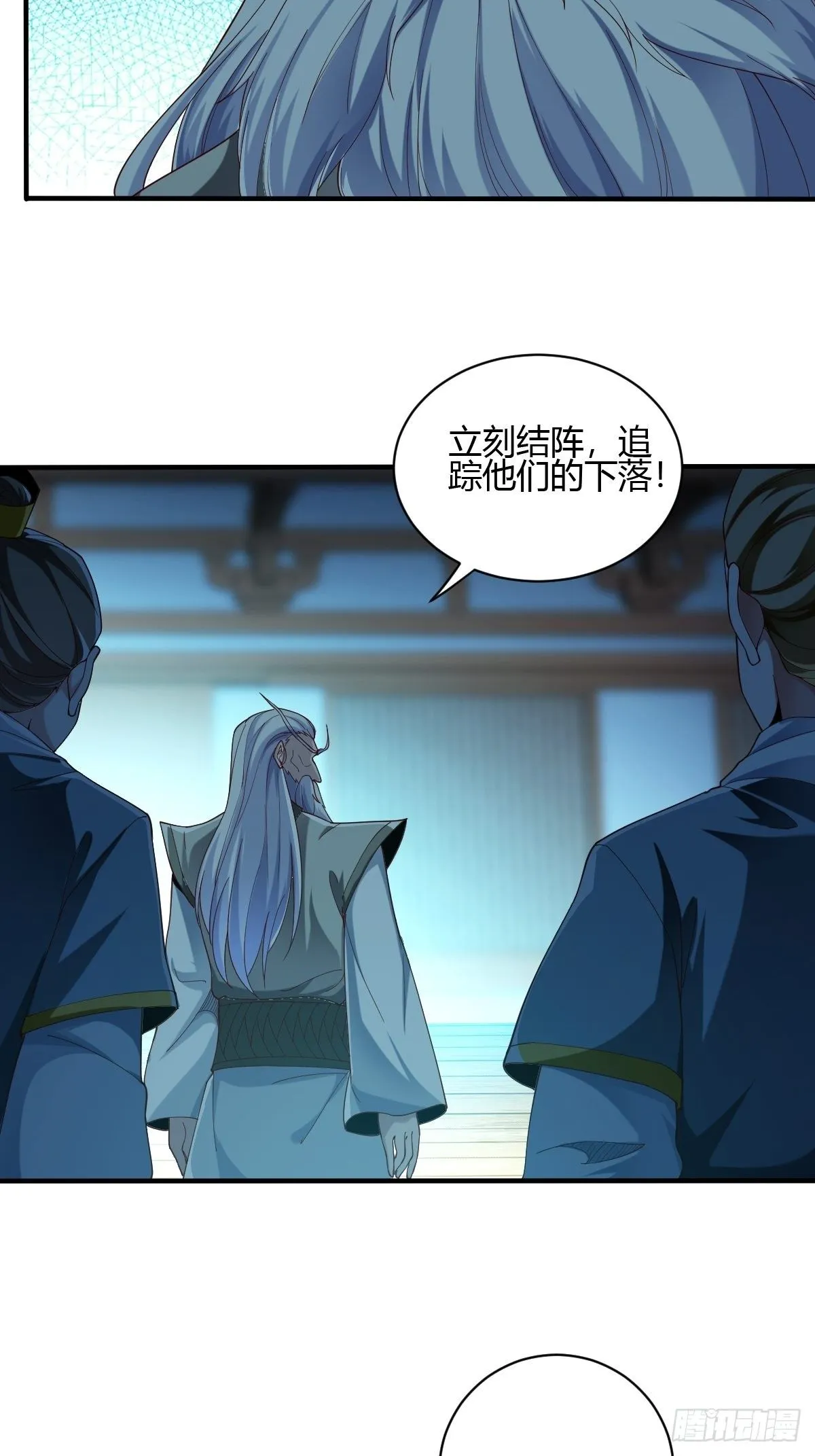 第56话 第32页