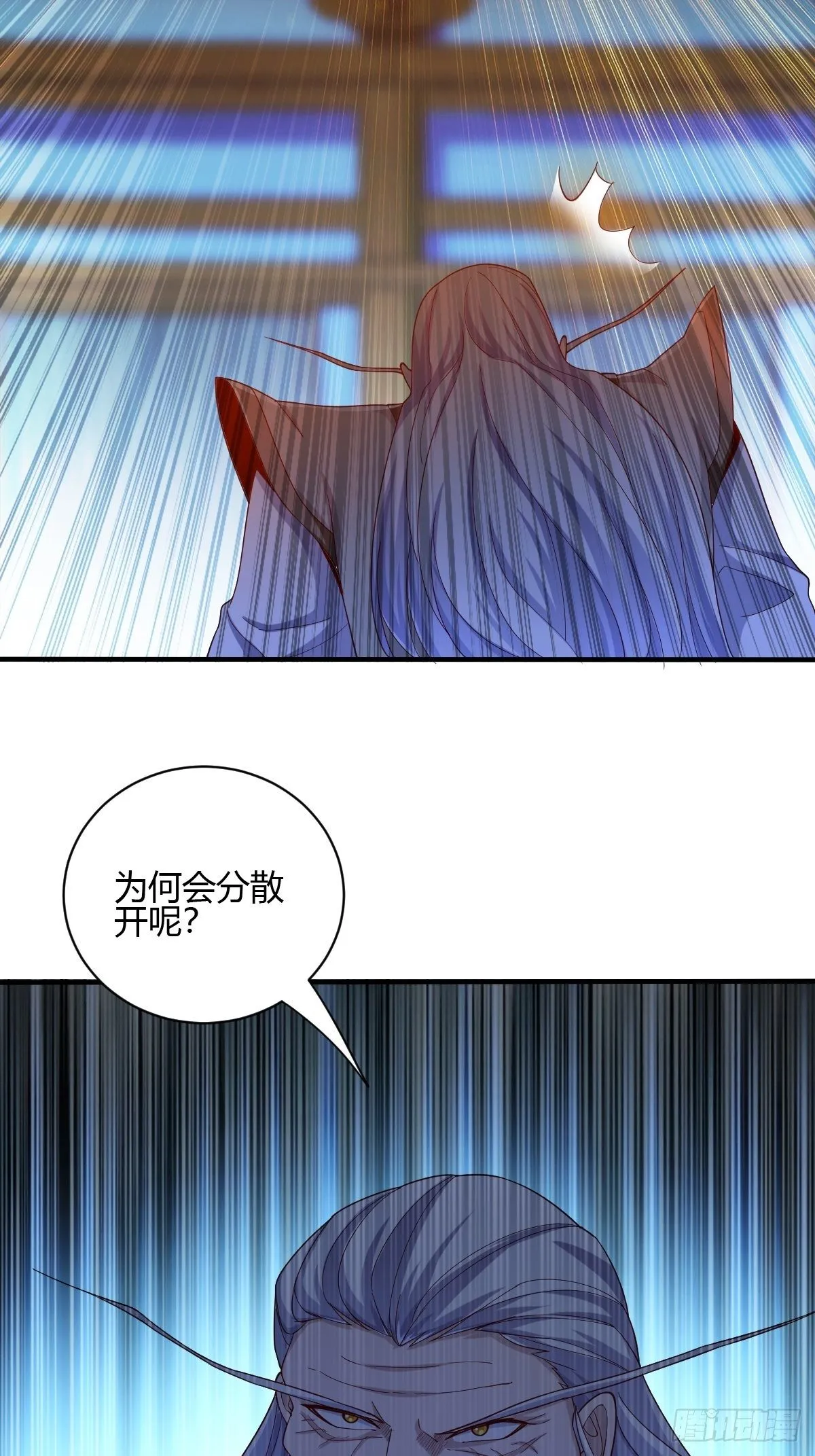 第56话 第37页