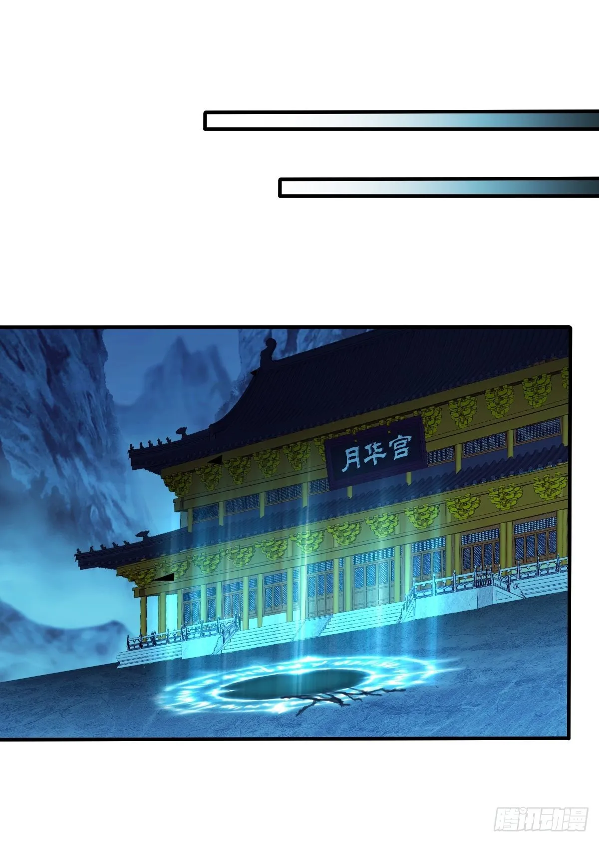 第56话 第39页