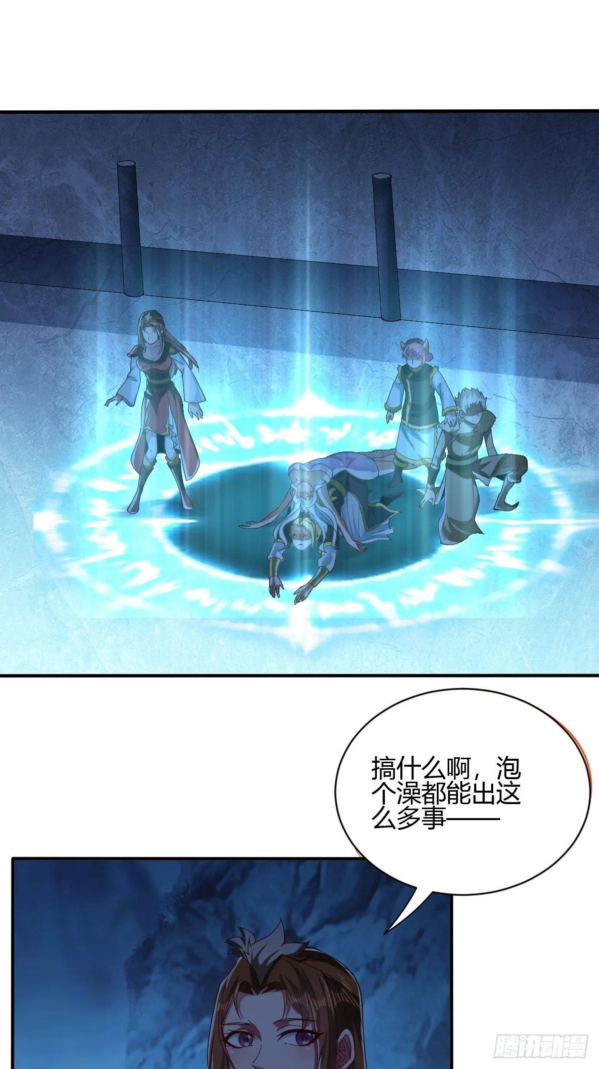 第56话 第40页